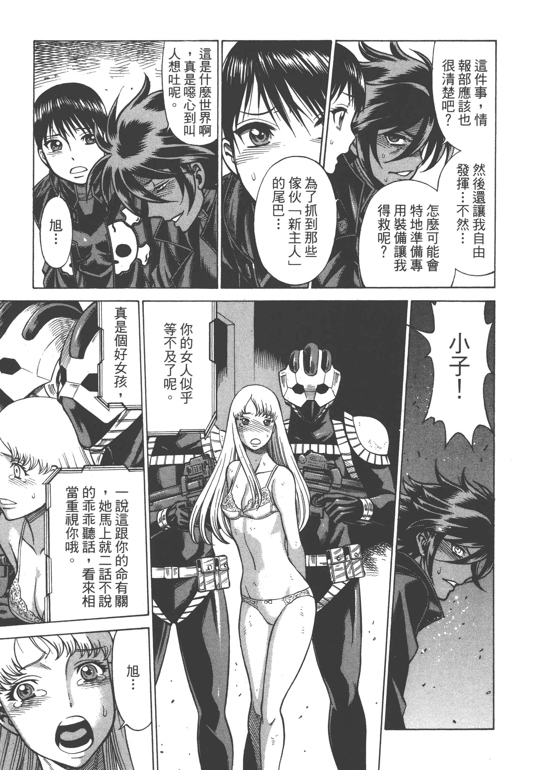 Page 167