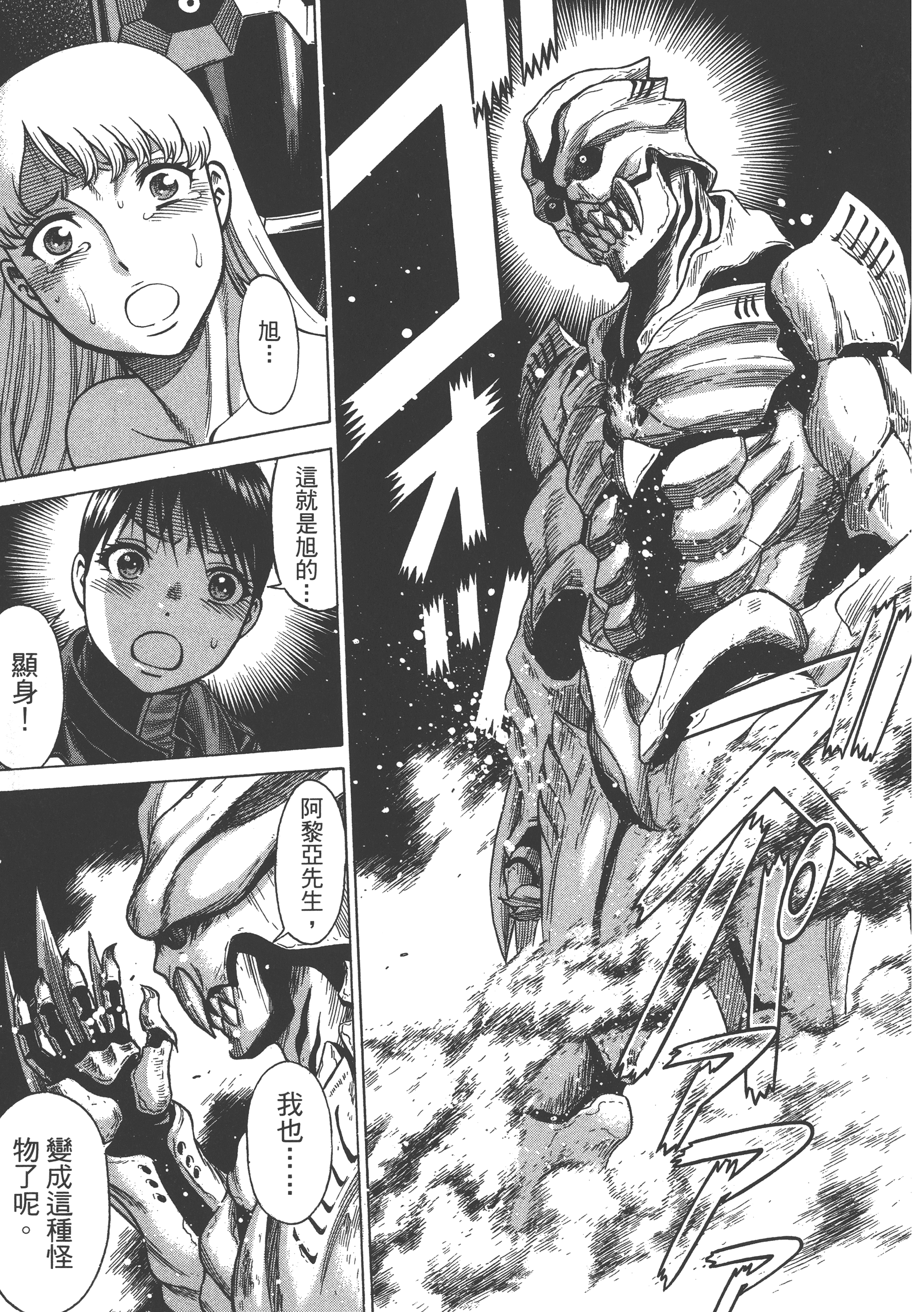 Page 169