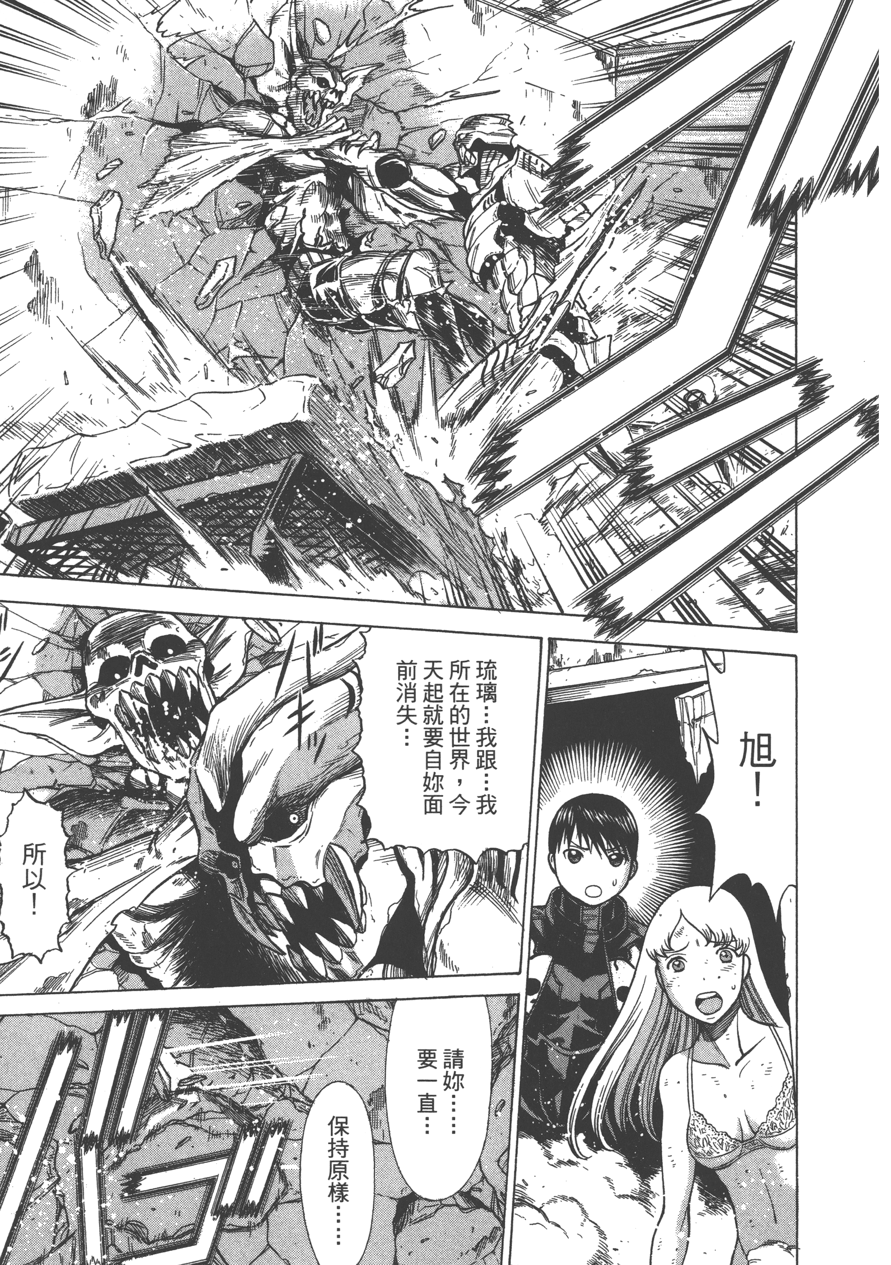 Page 171