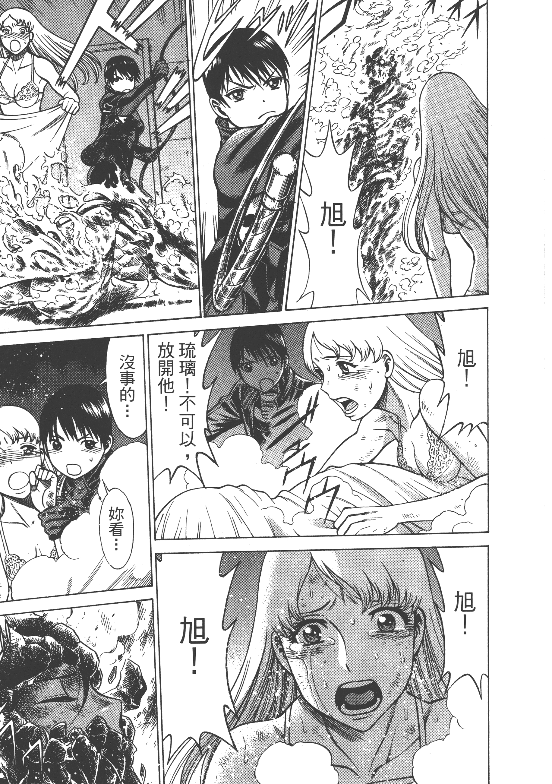 Page 173