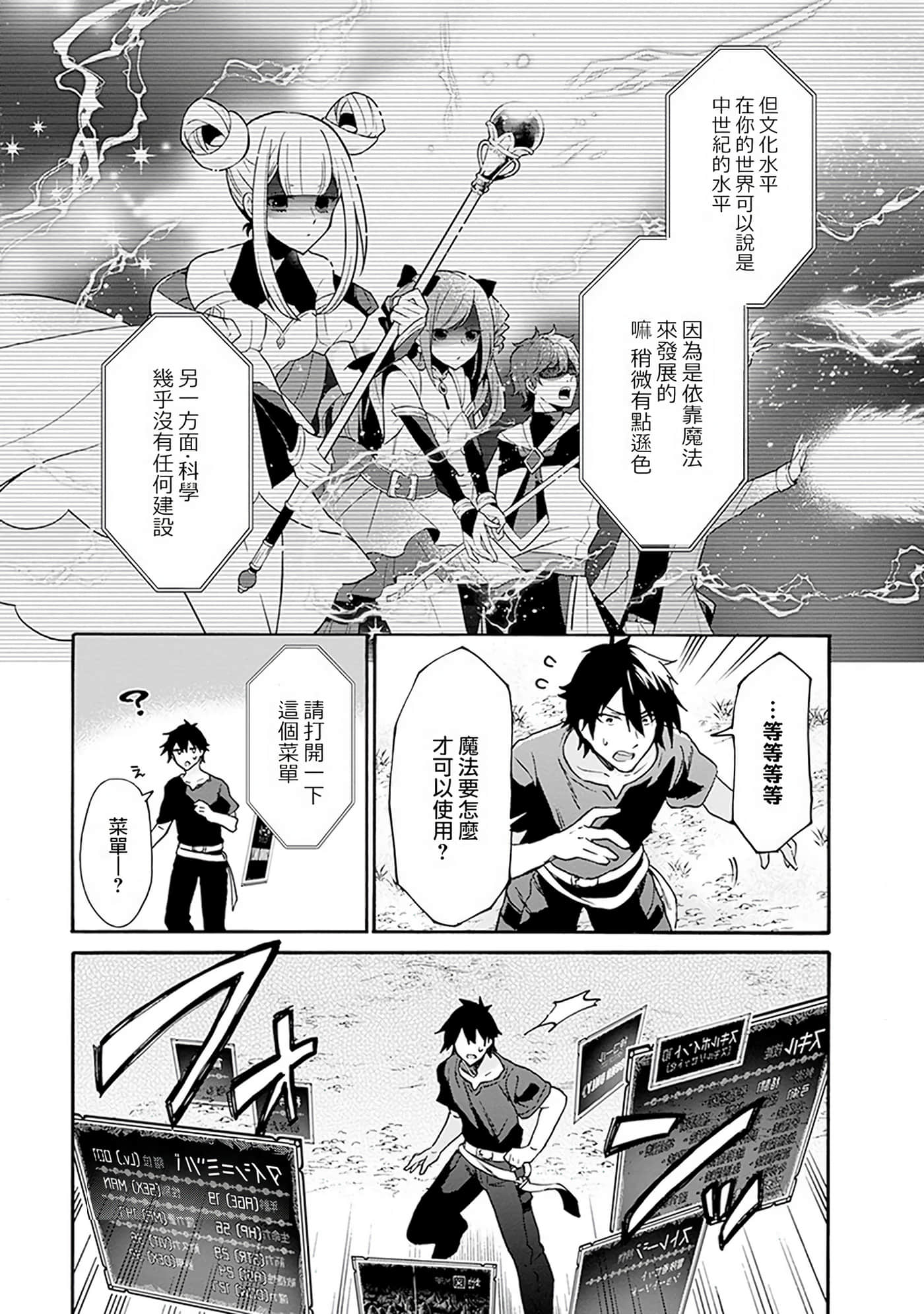 第 18 页