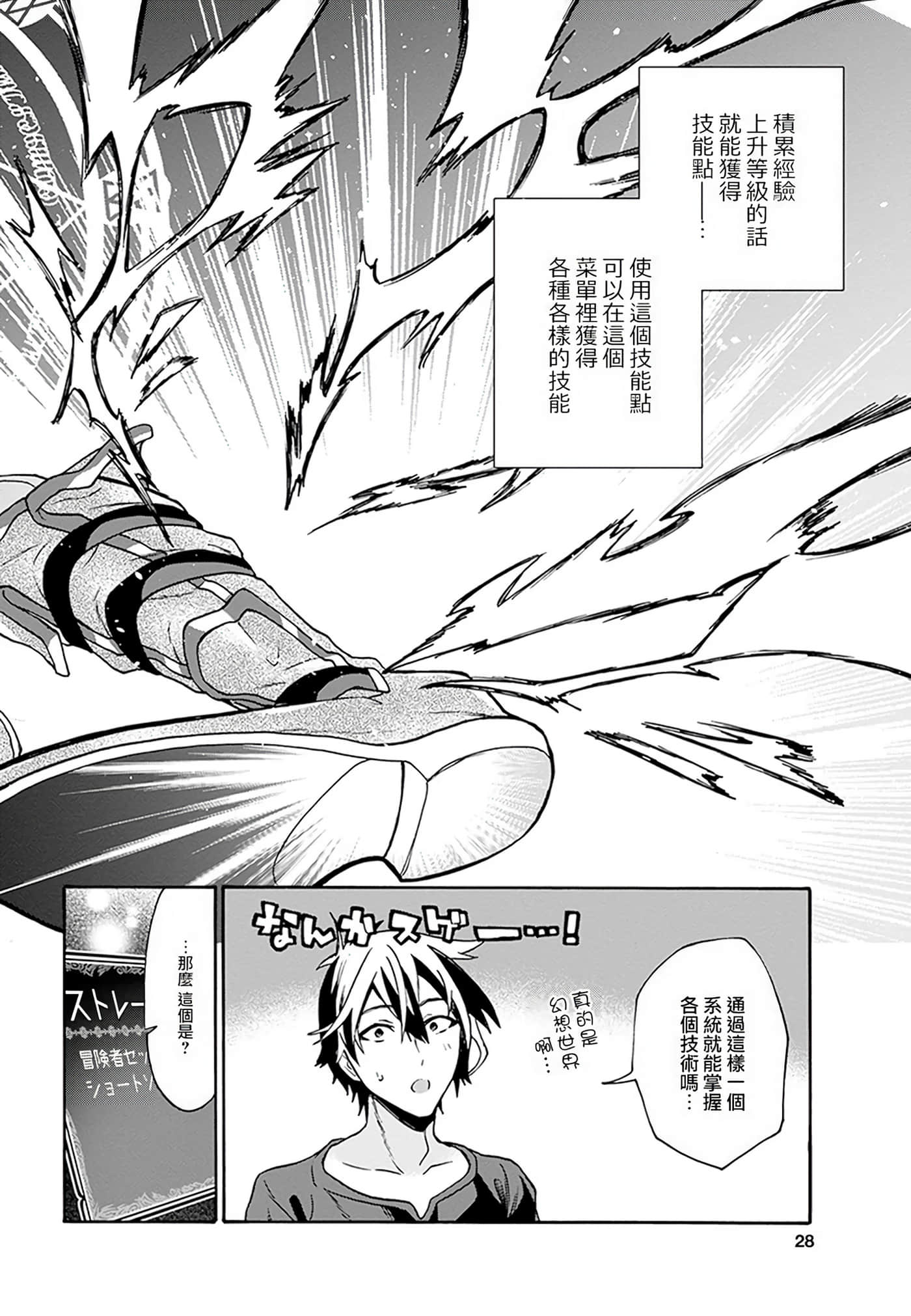 第 20 页