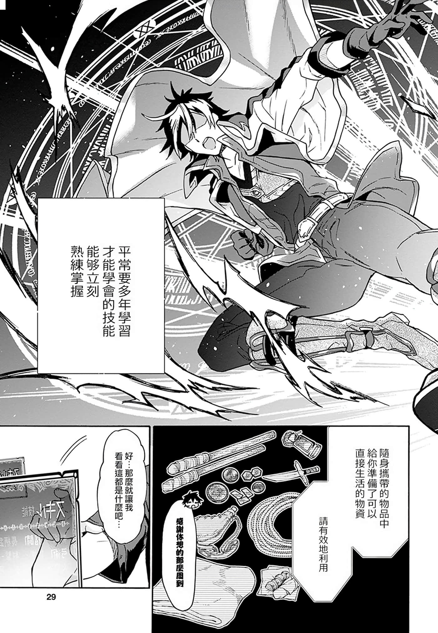 第 21 页
