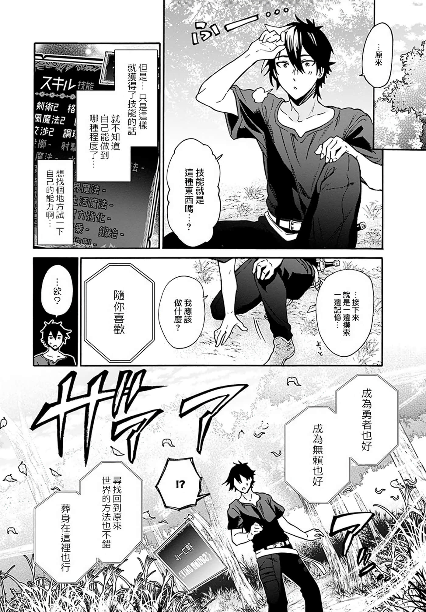 第 22 页