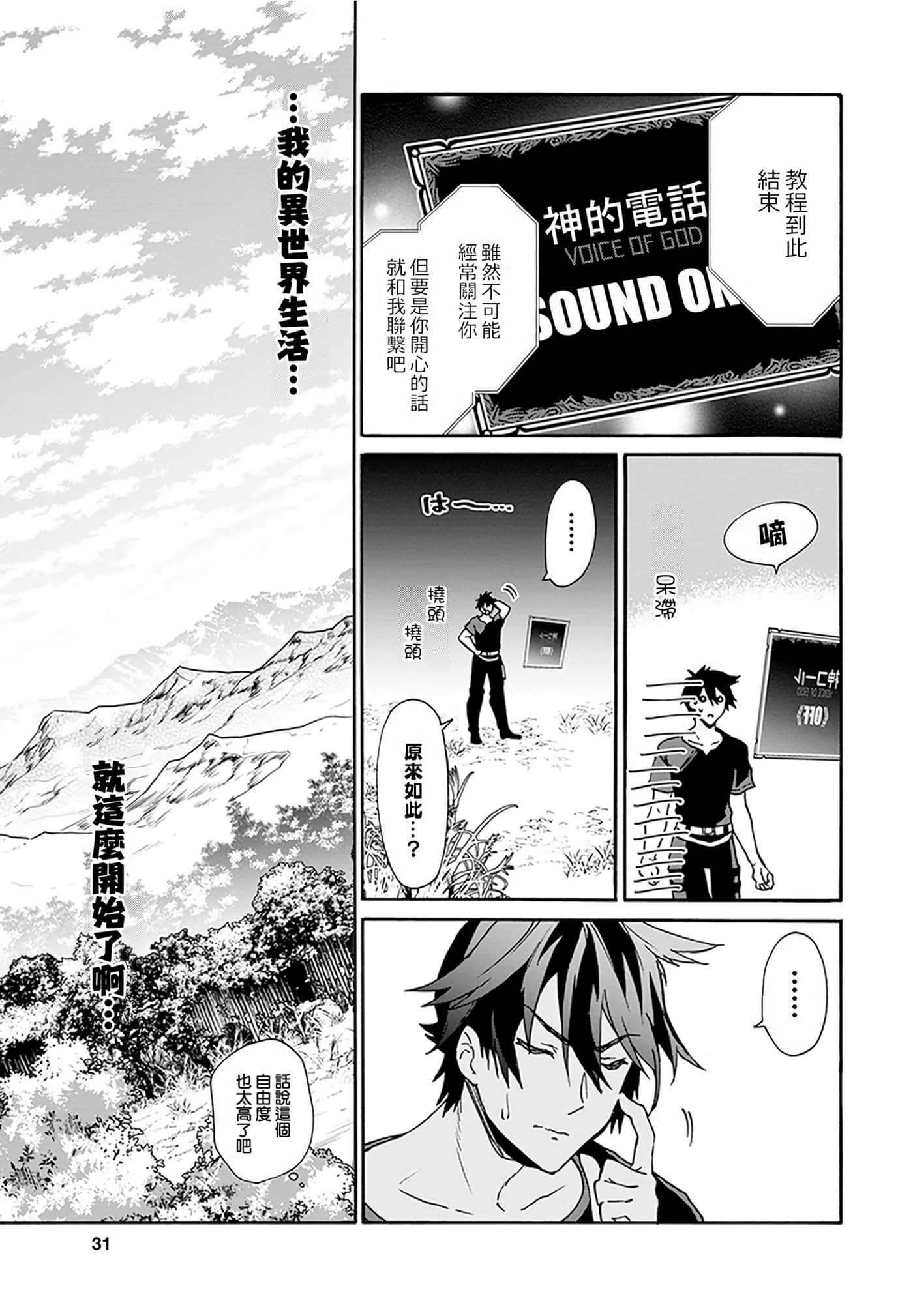 第 23 页