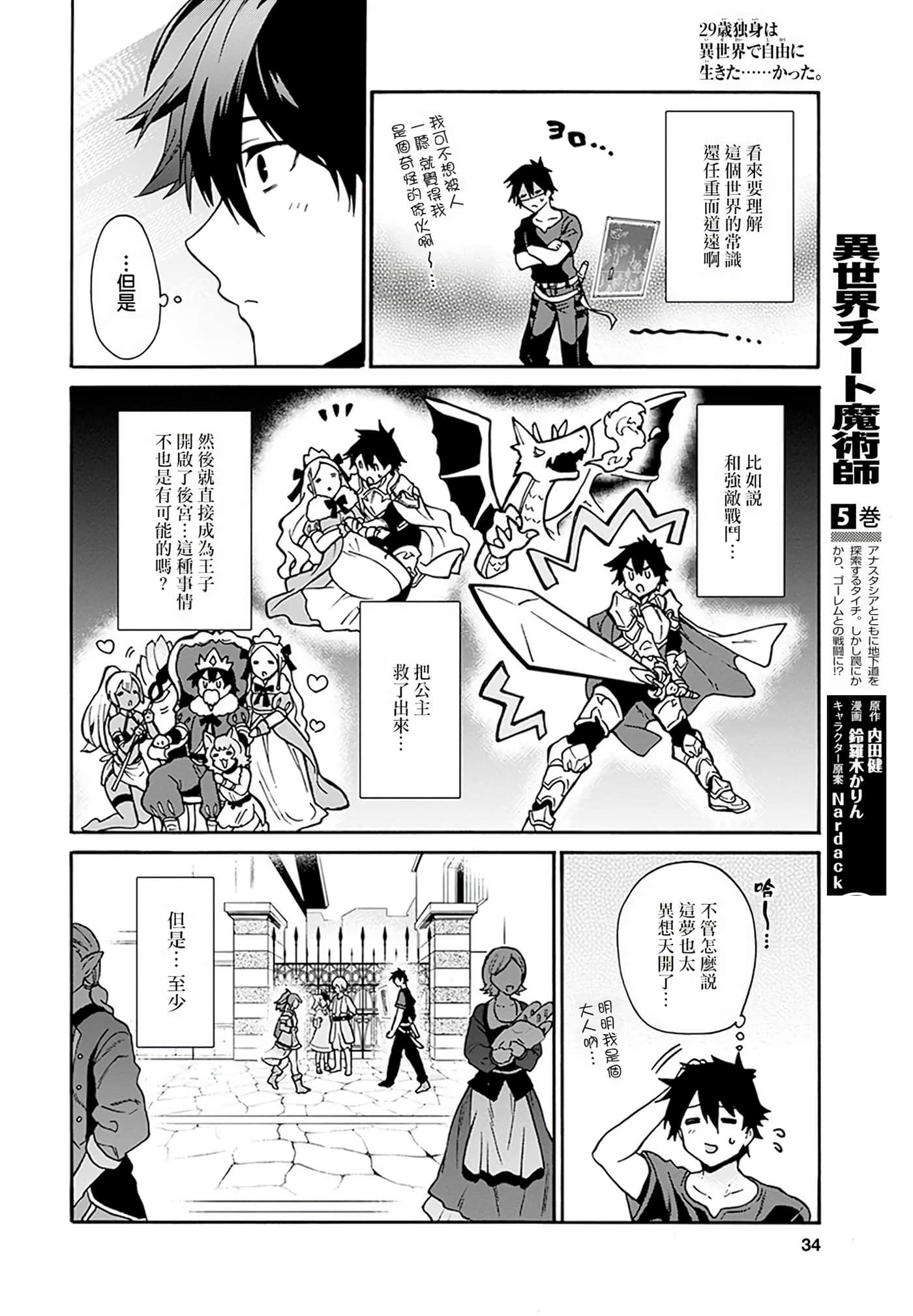 第 26 页