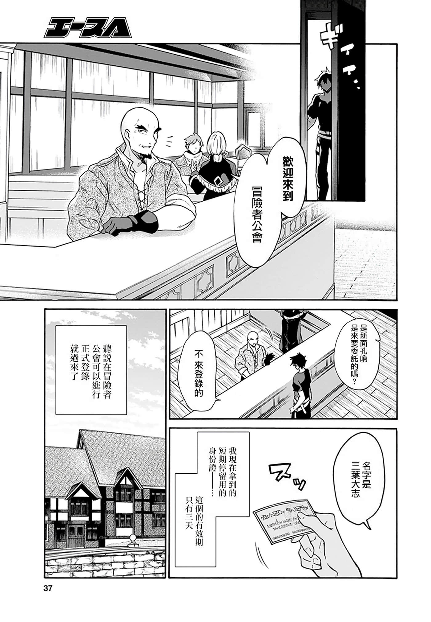 第 29 页