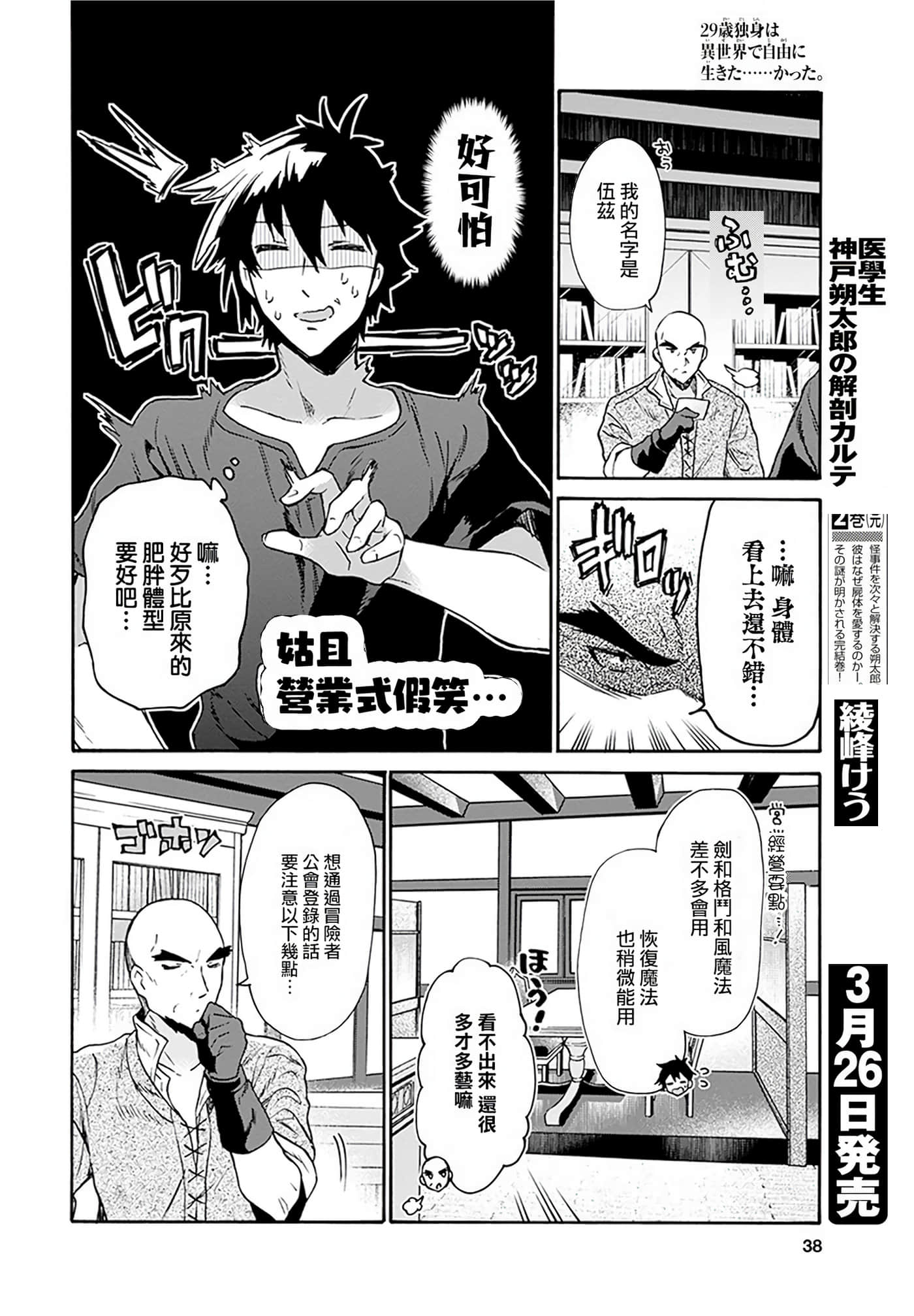 第 30 页