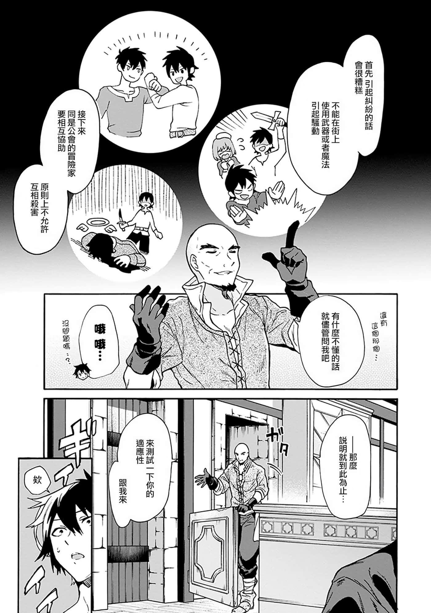 第 31 页