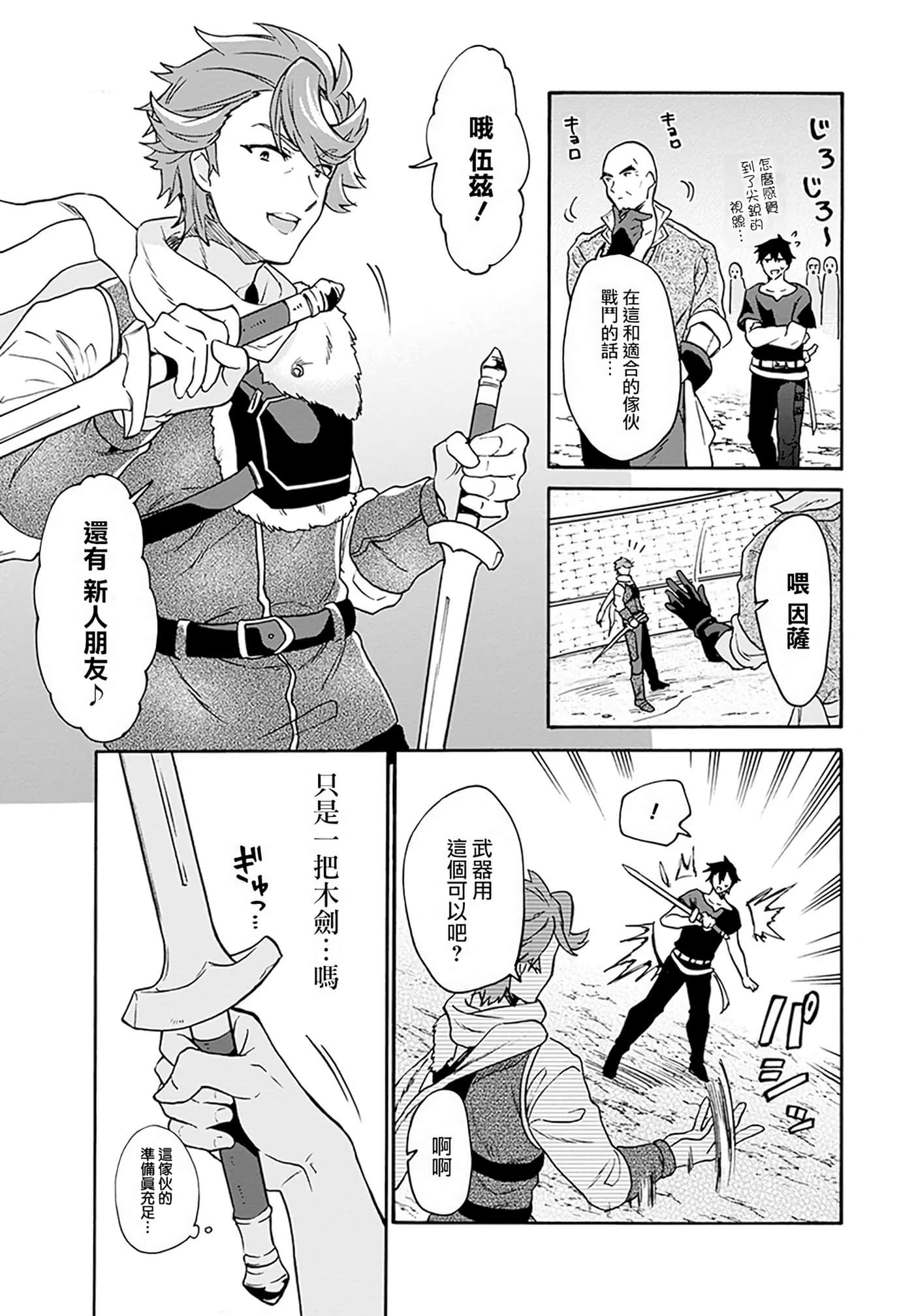 第 33 页