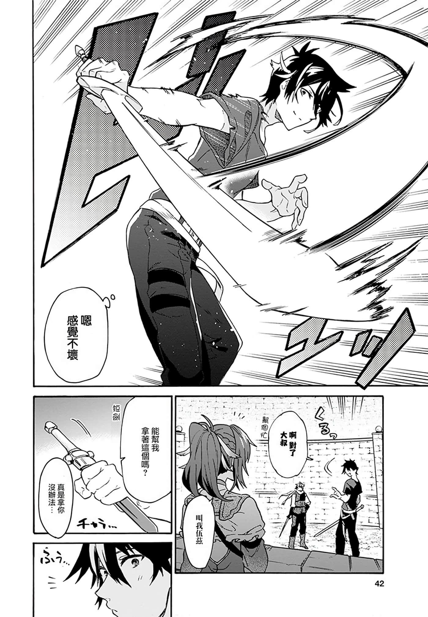 第 34 页