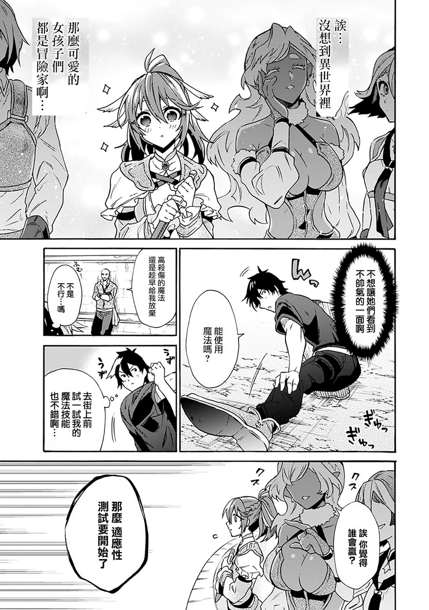 第 35 页