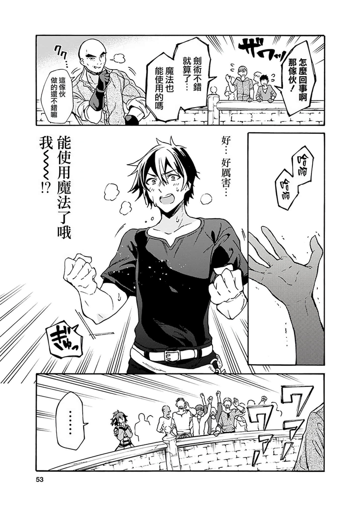 第 45 页
