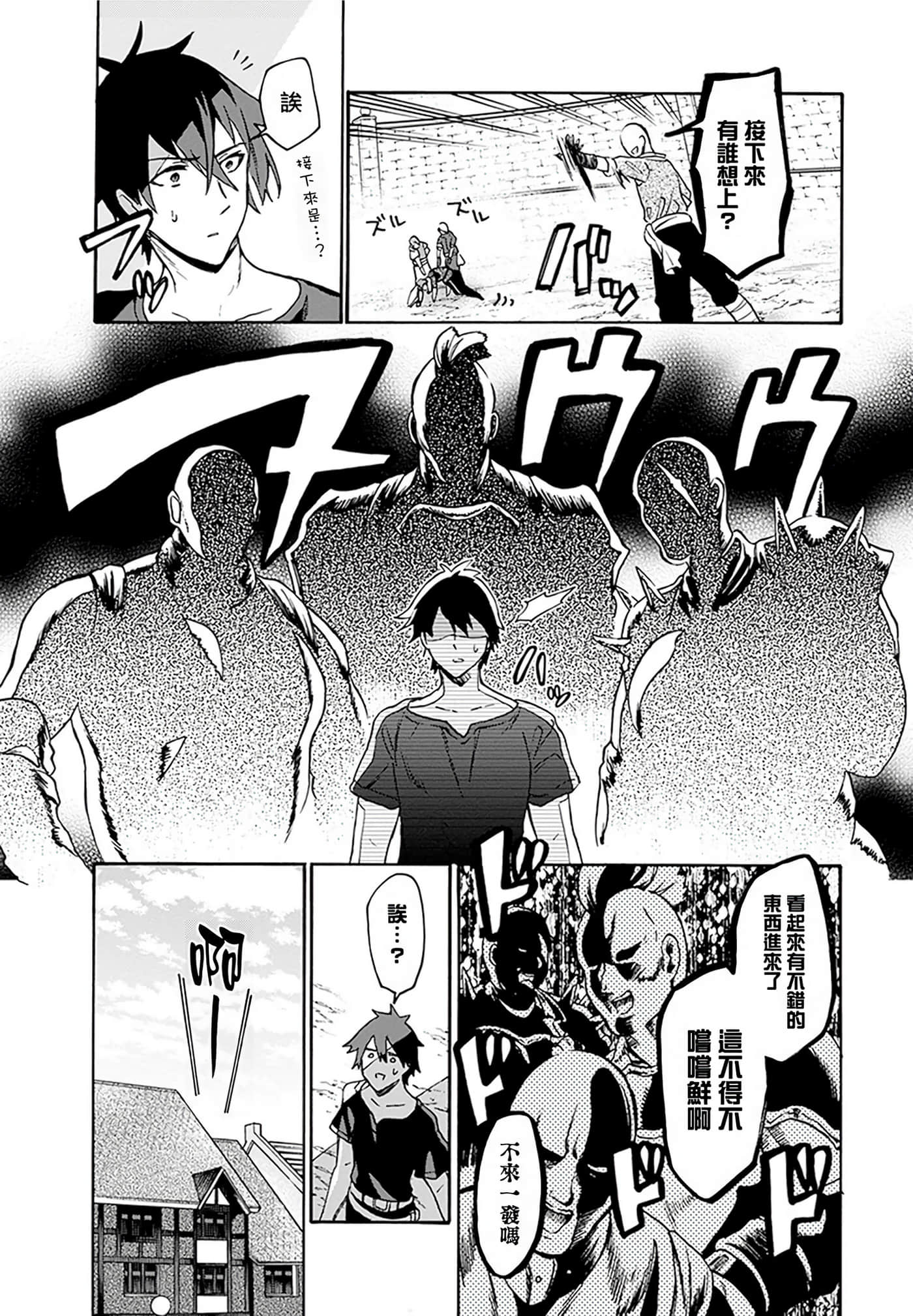 第 47 页