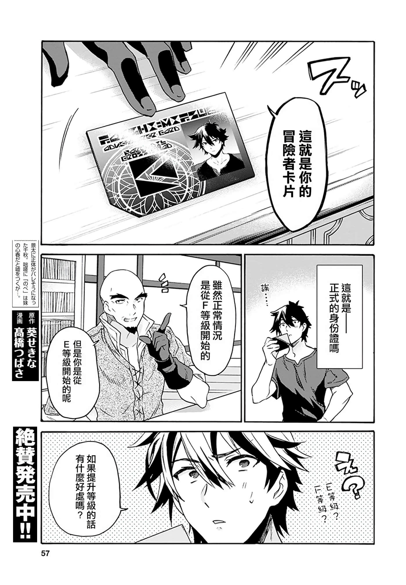 第 49 页