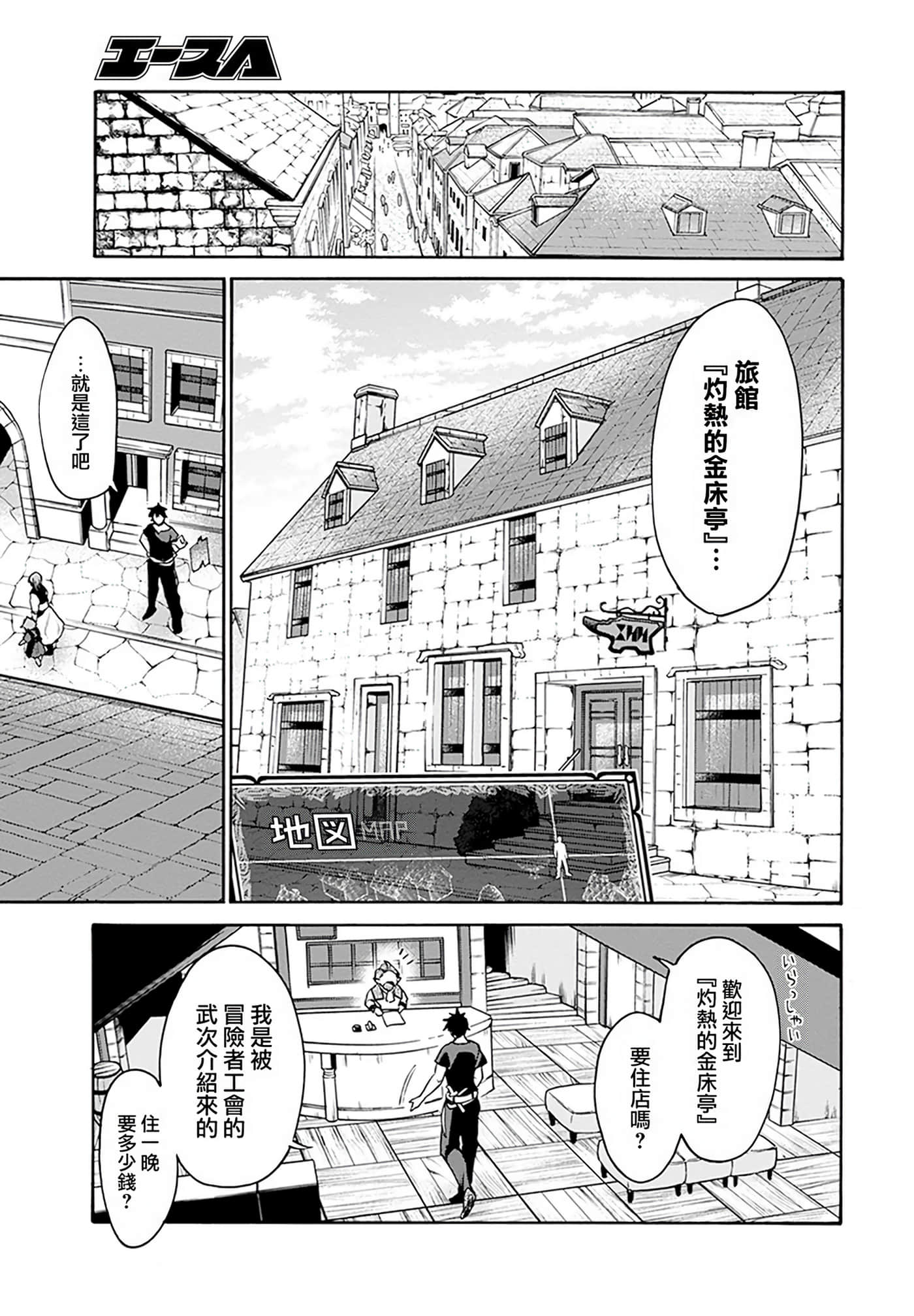 第 51 页