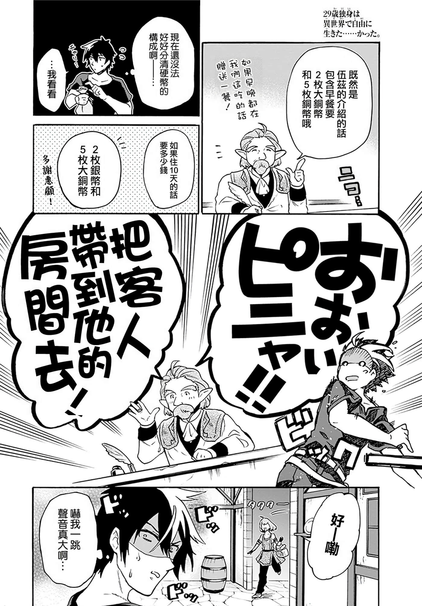 第 52 页