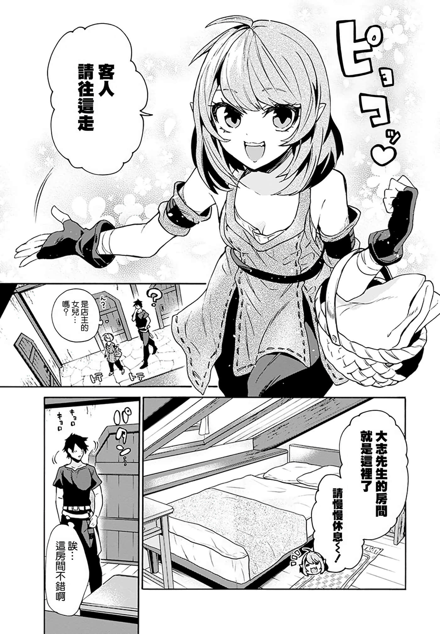 第 53 页