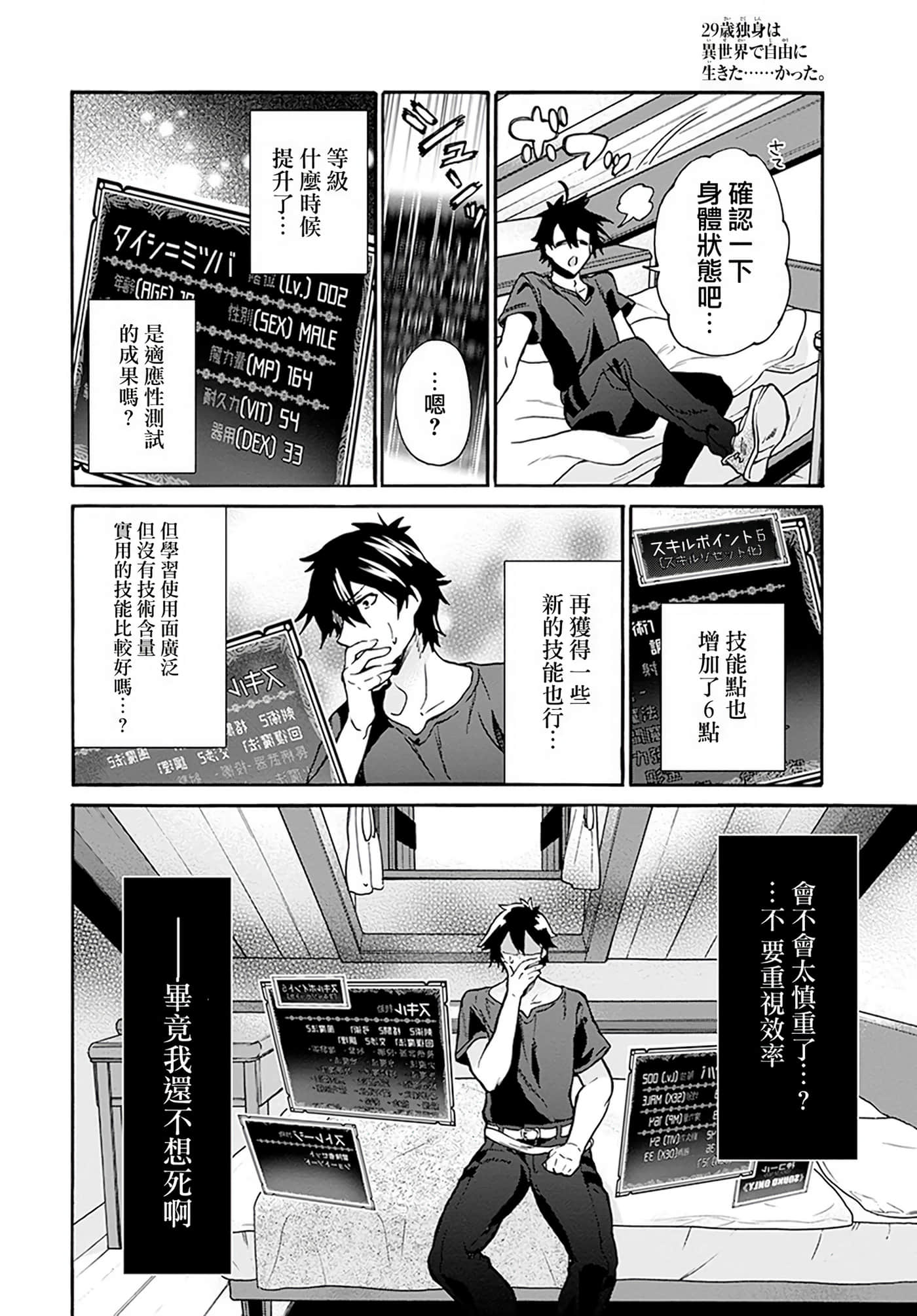 第 54 页