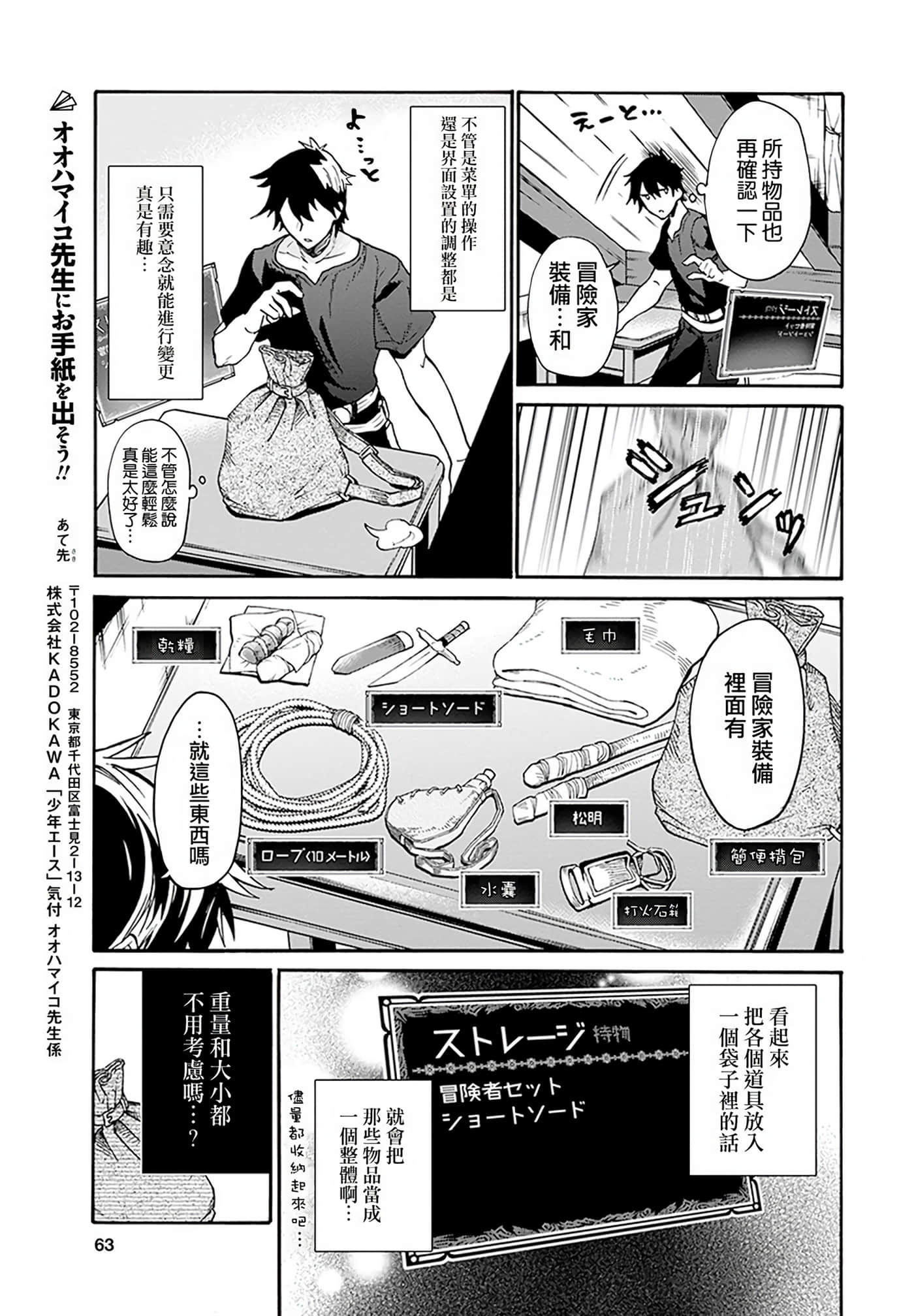 第 55 页