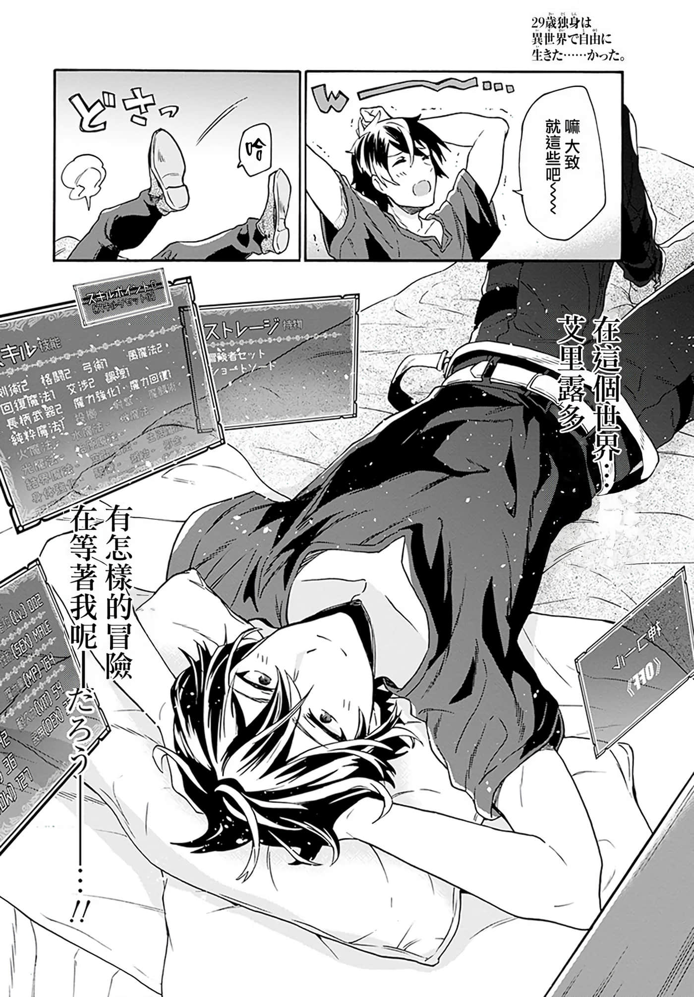 第 56 页