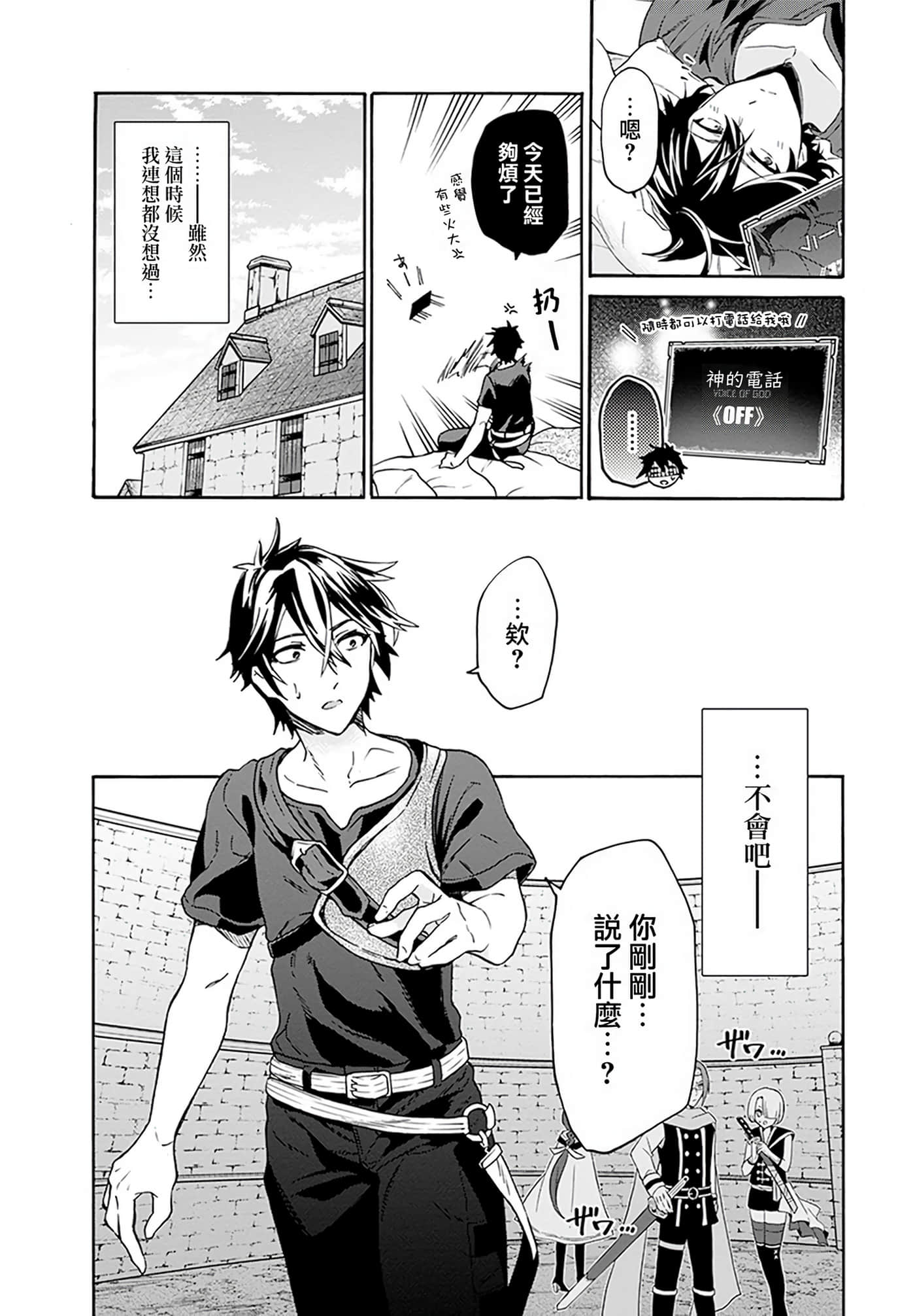 第 57 页