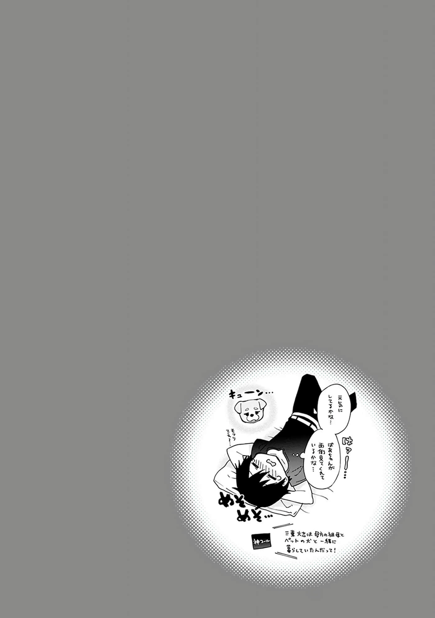 第 60 页