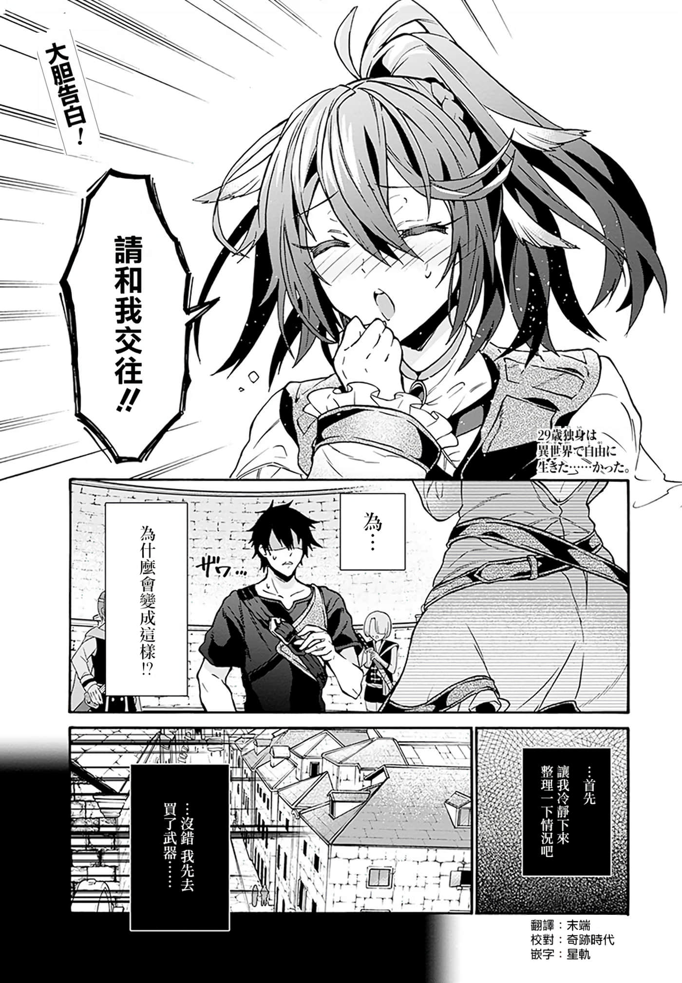 第 61 页
