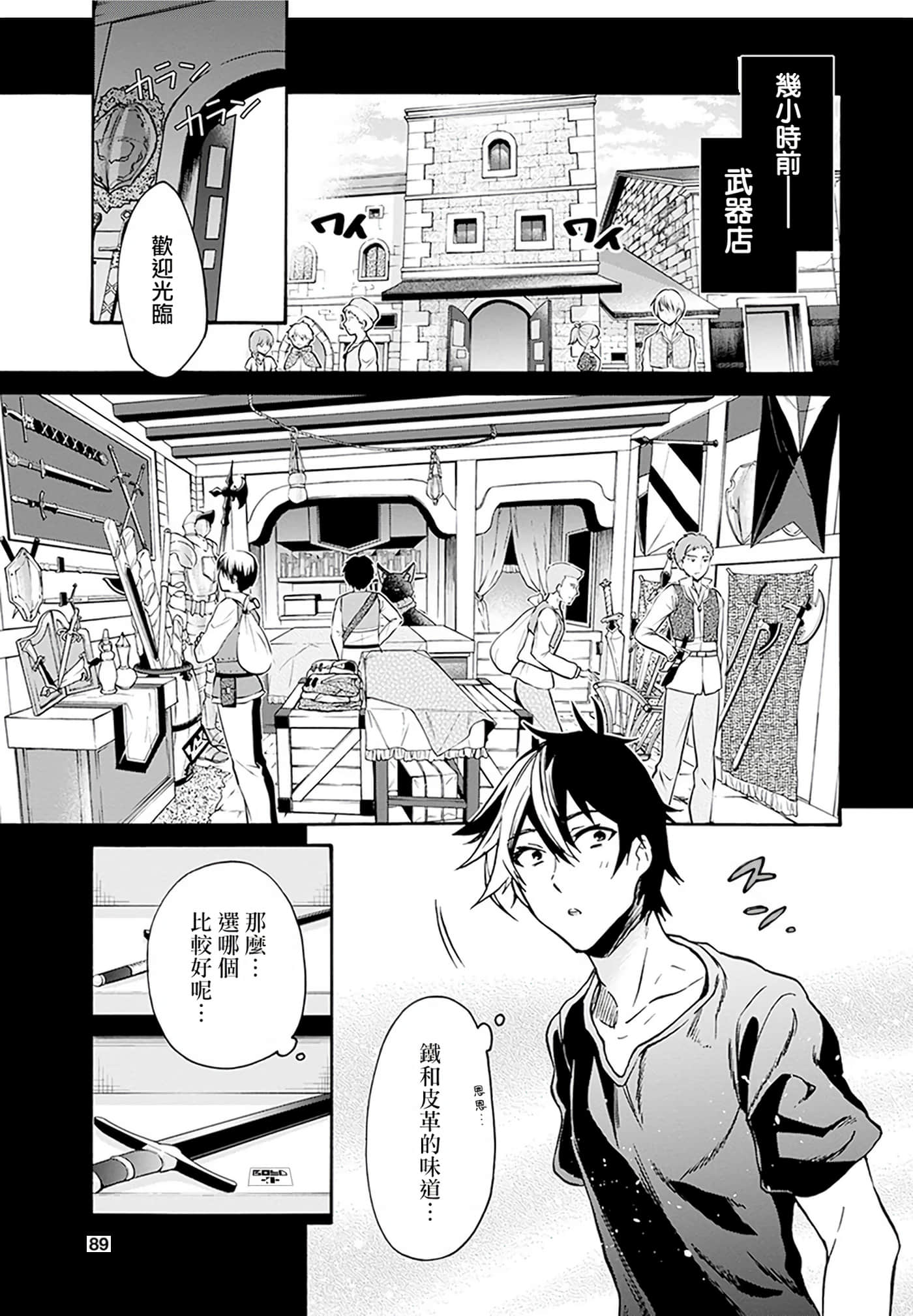 第 63 页