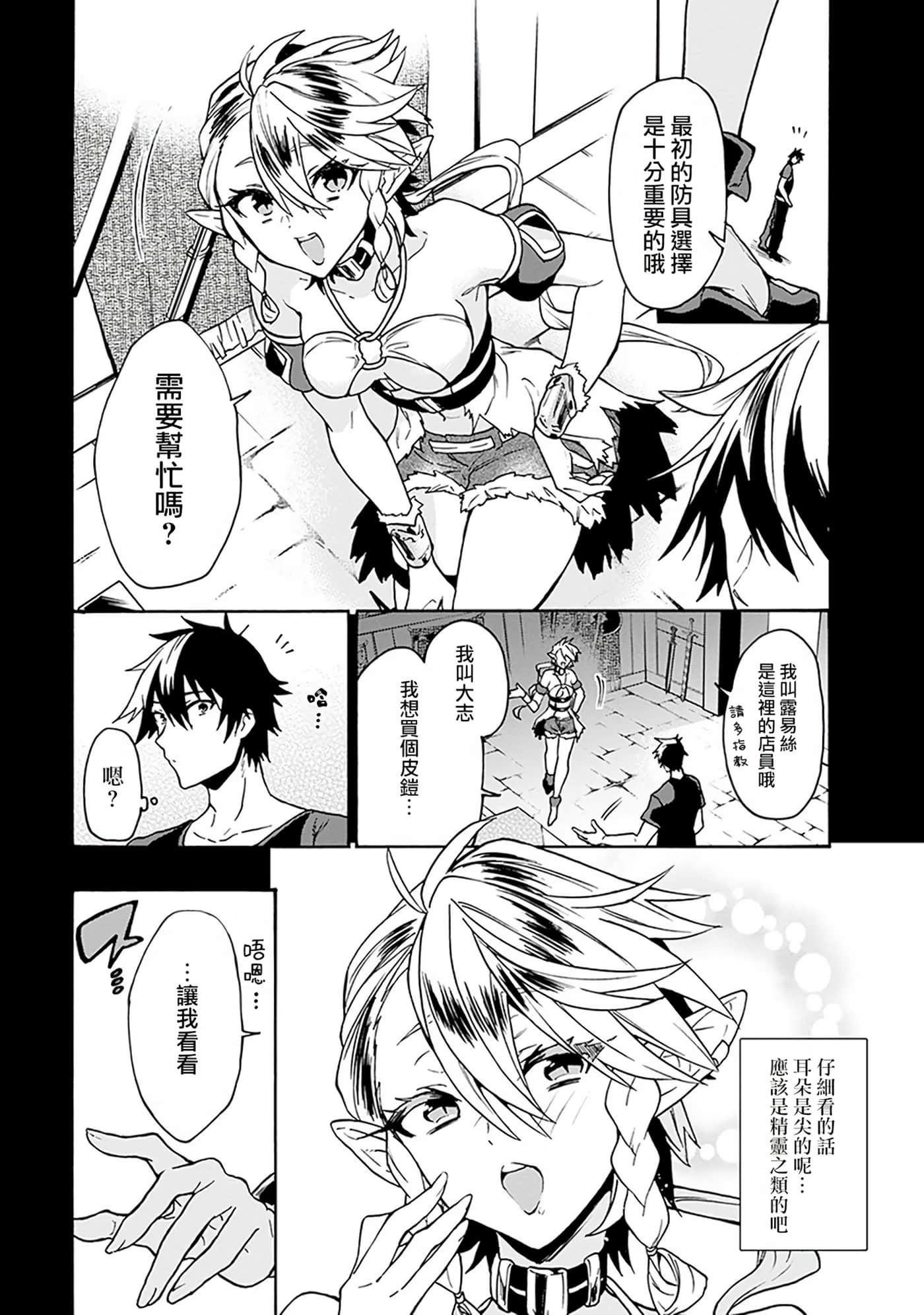 第 64 页