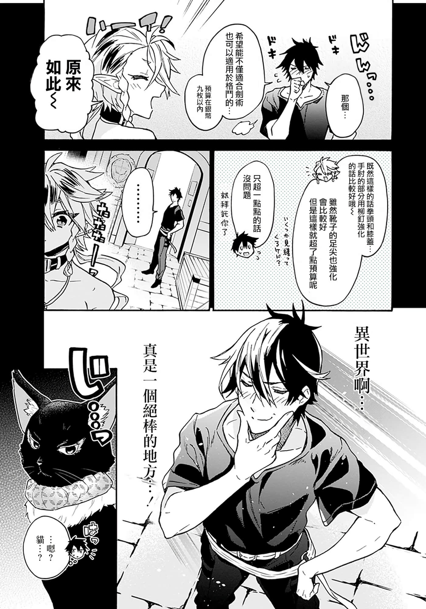 第 67 页