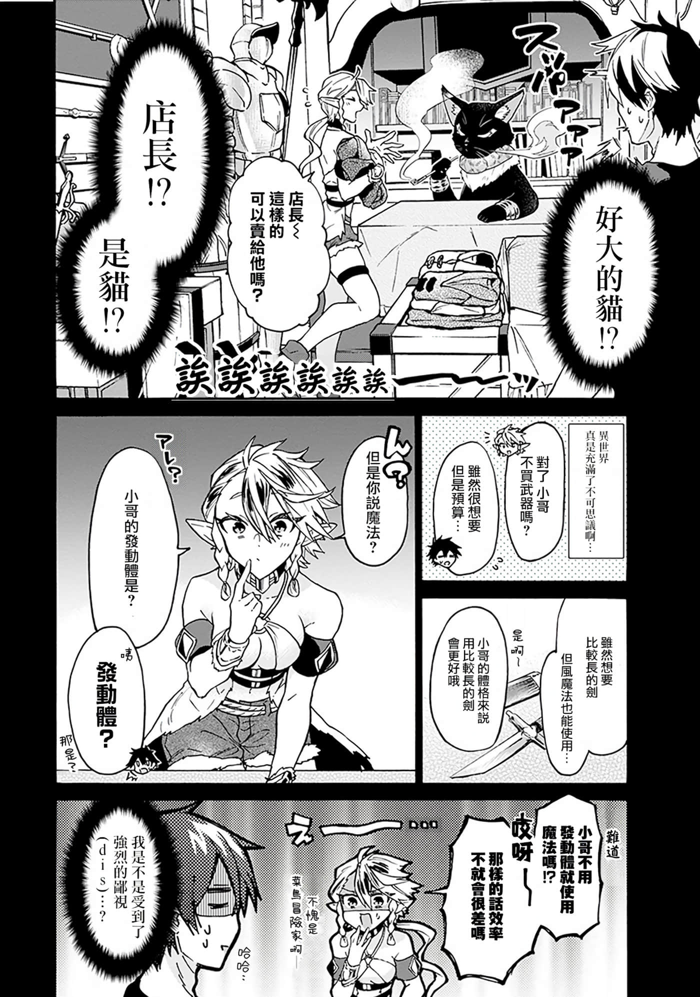 第 68 页