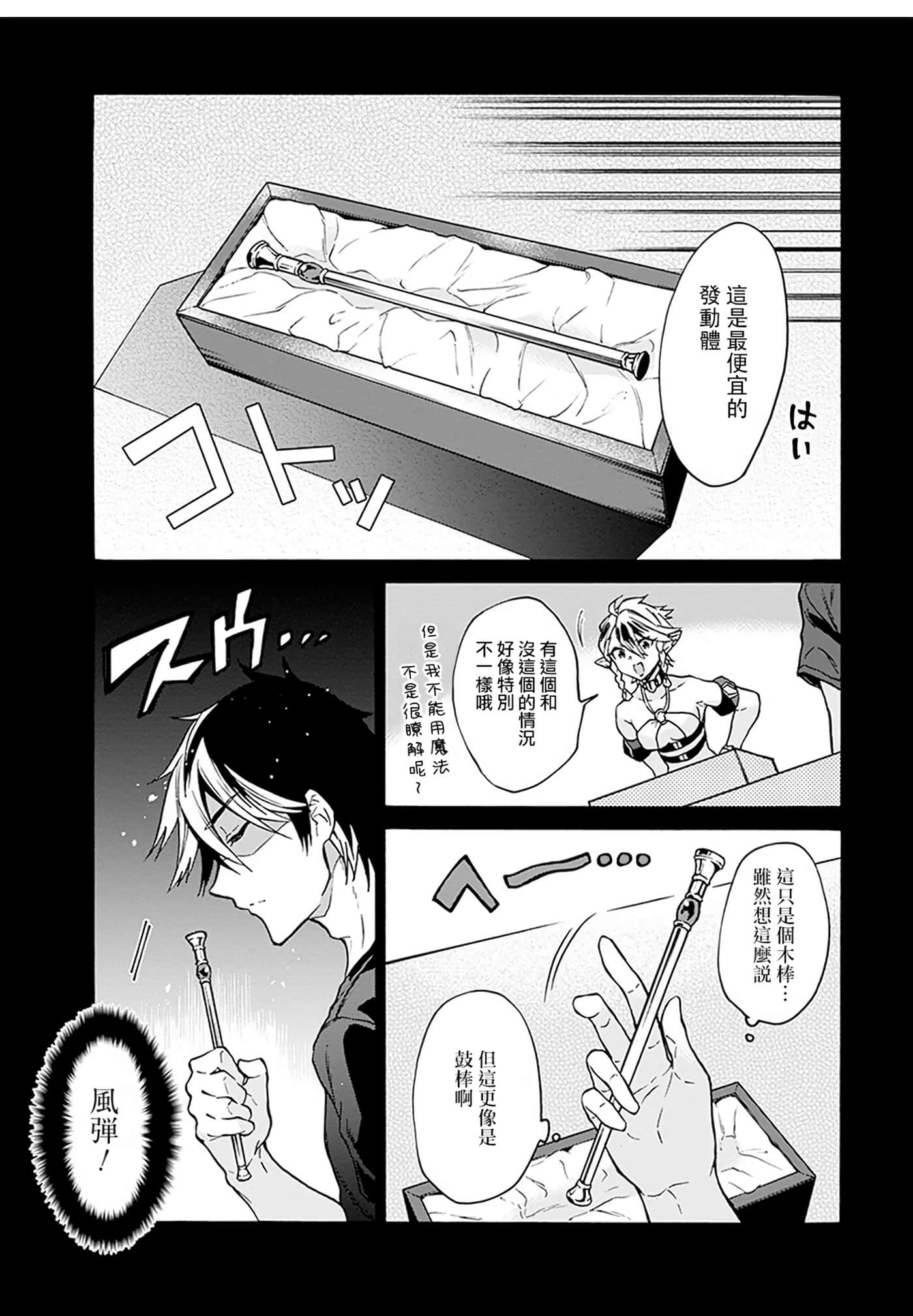 第 69 页