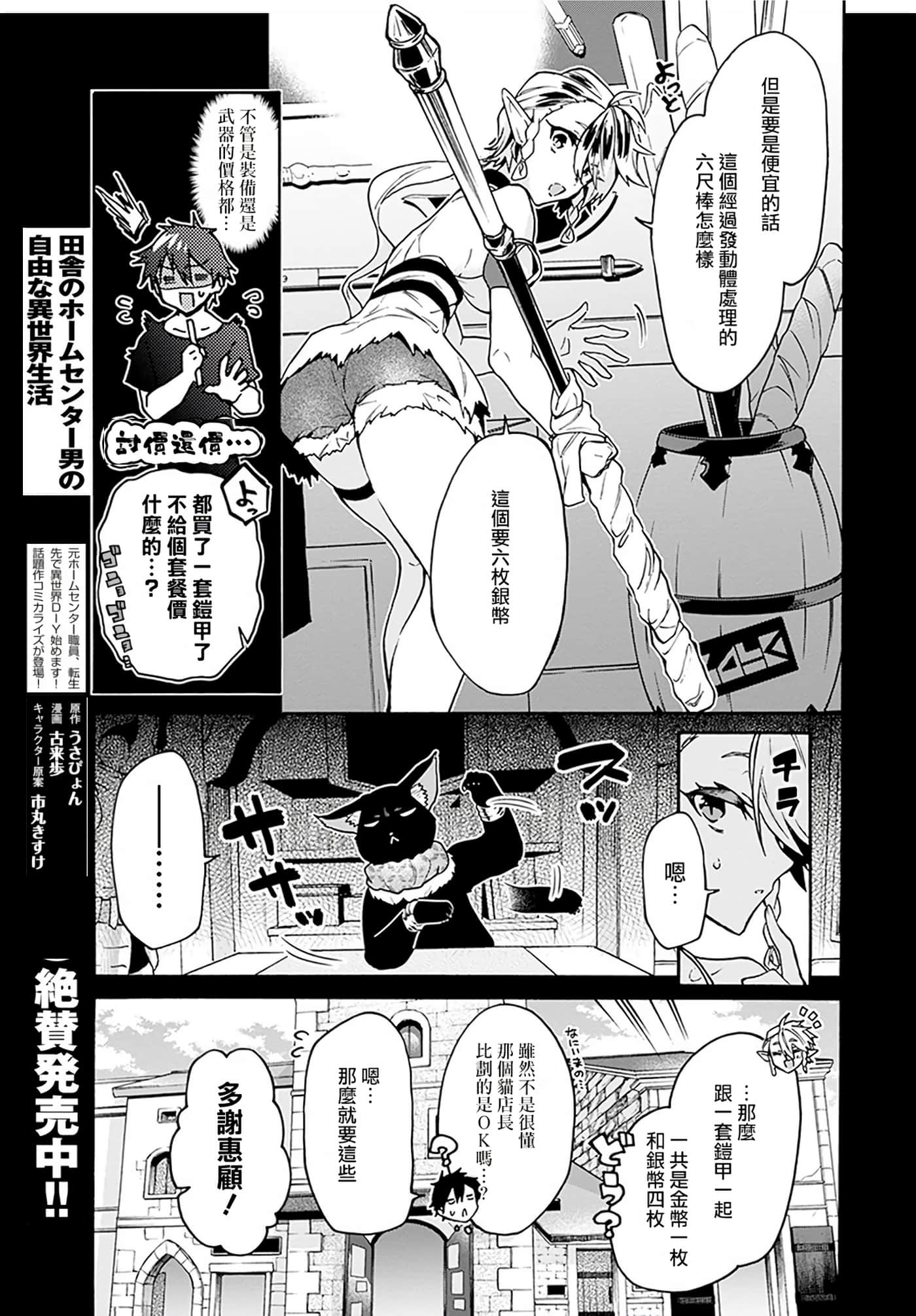 第 71 页