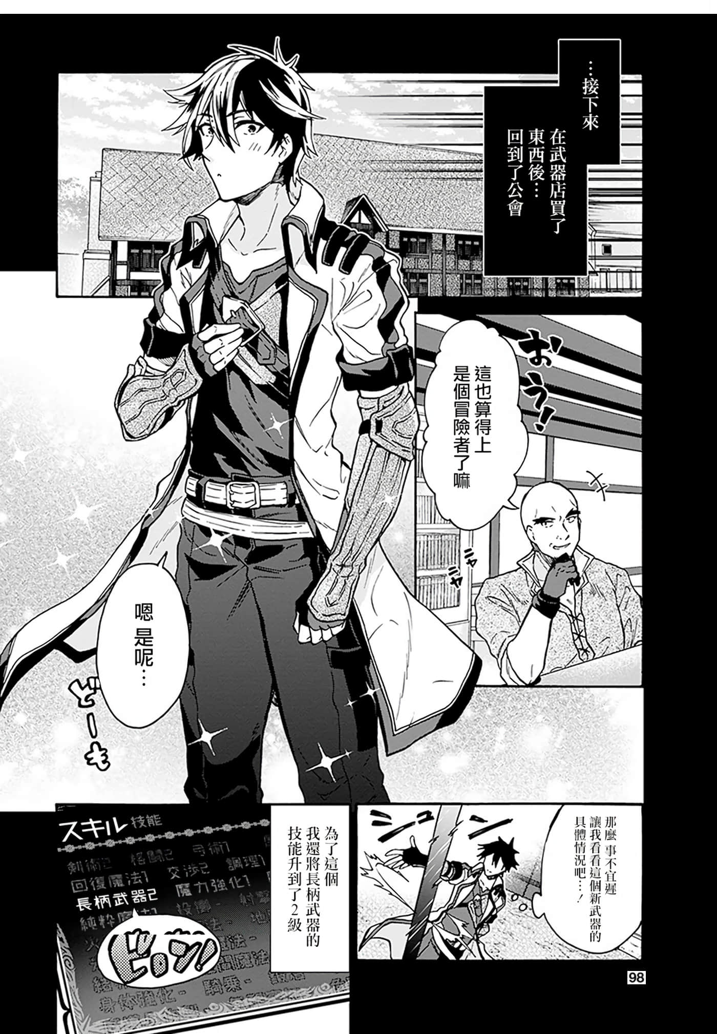 第 72 页