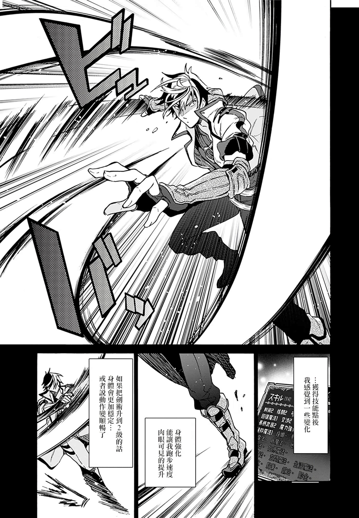 第 73 页