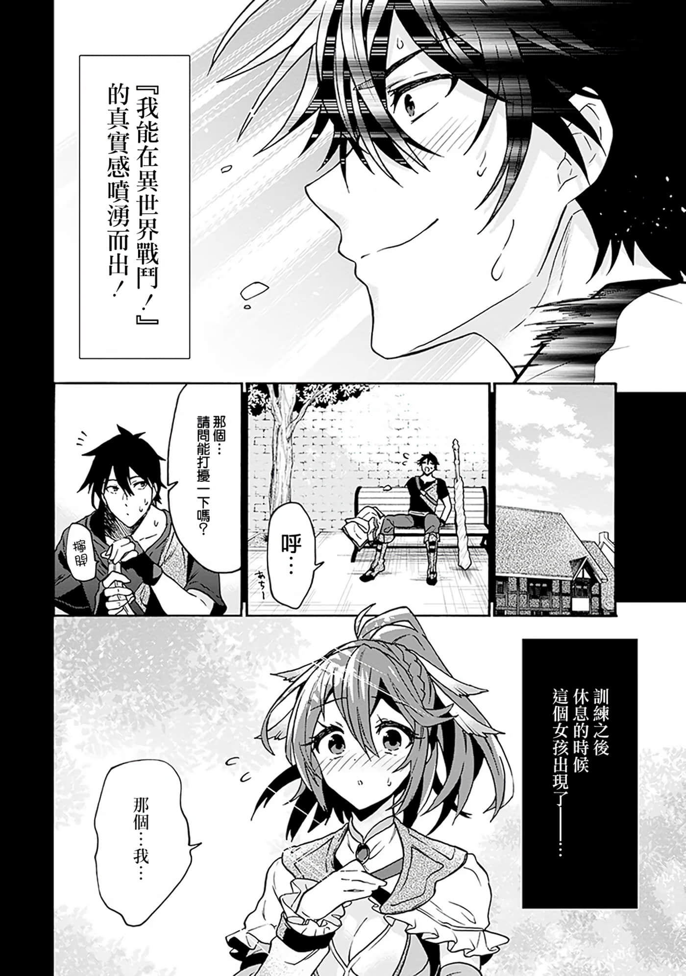 第 74 页