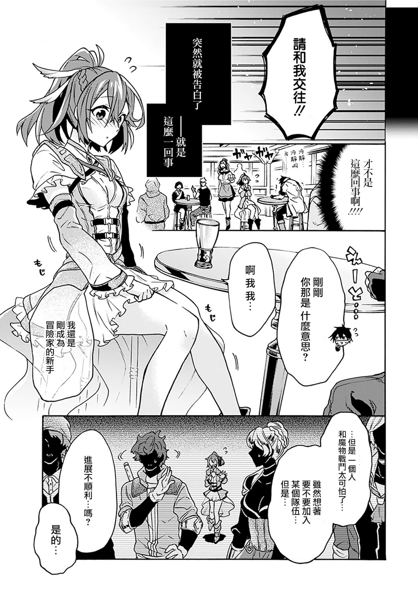 第 75 页
