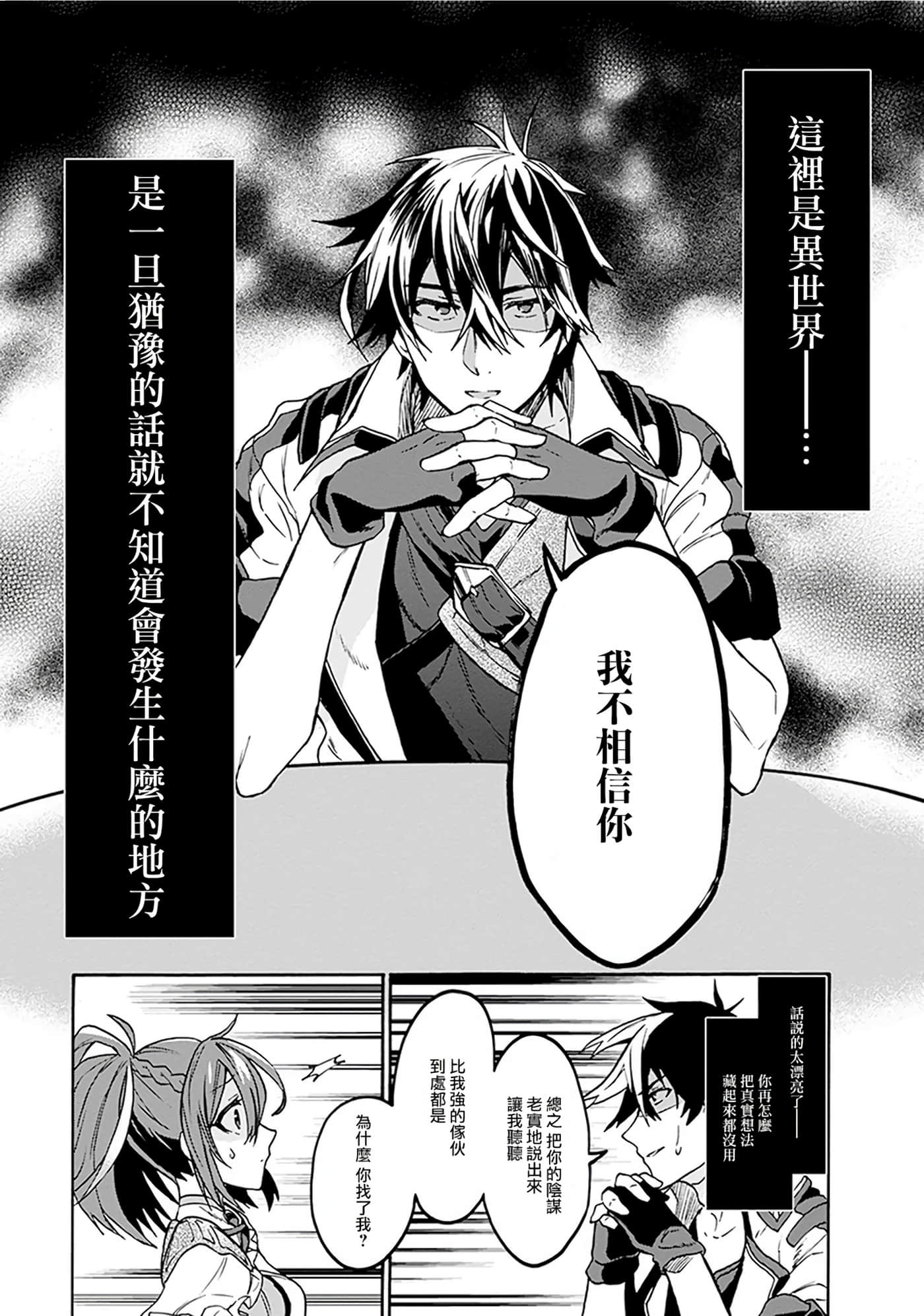 第 78 页