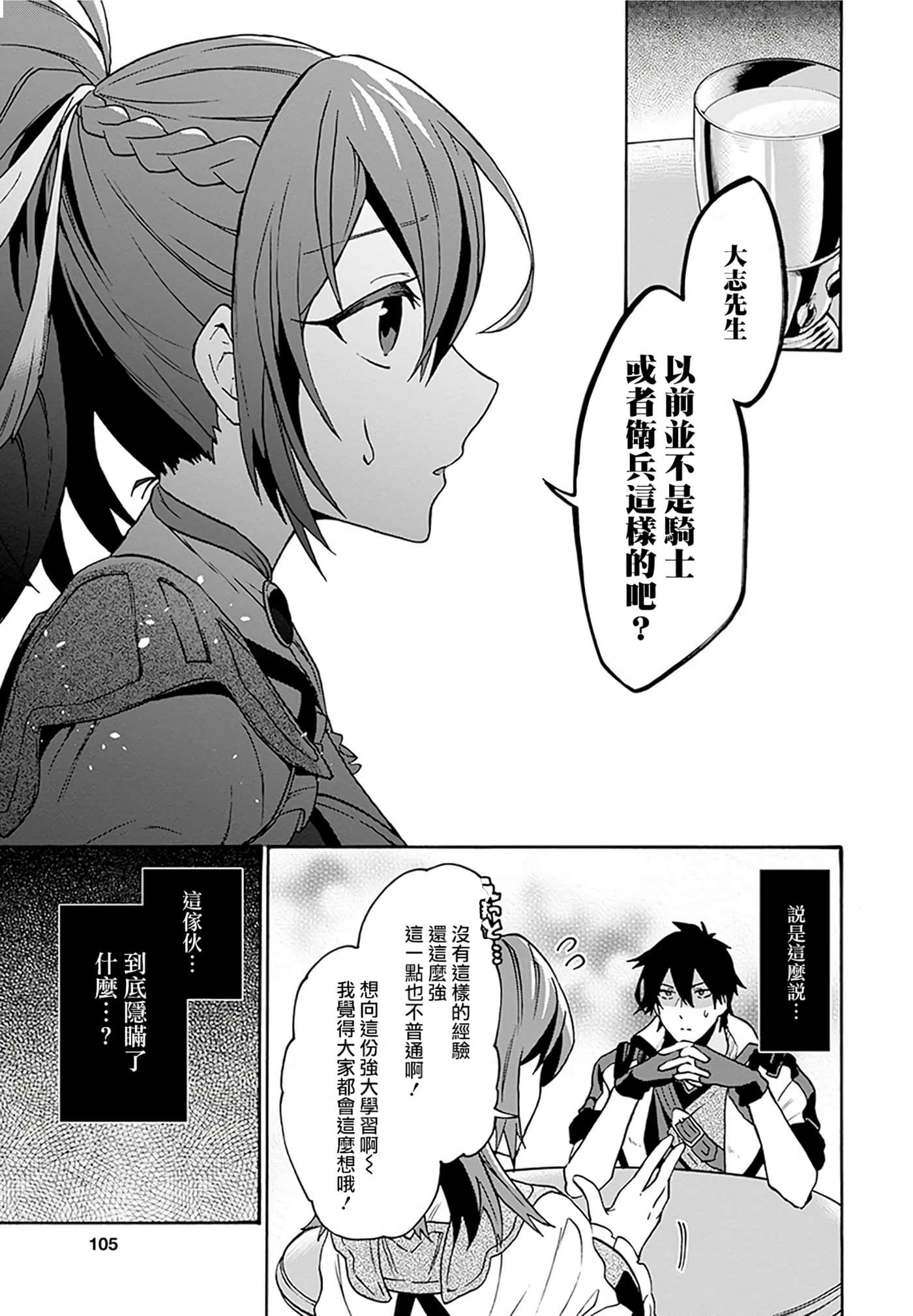 第 79 页