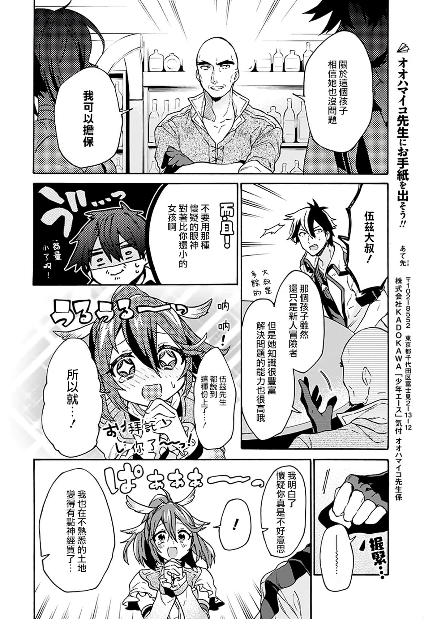 第 80 页