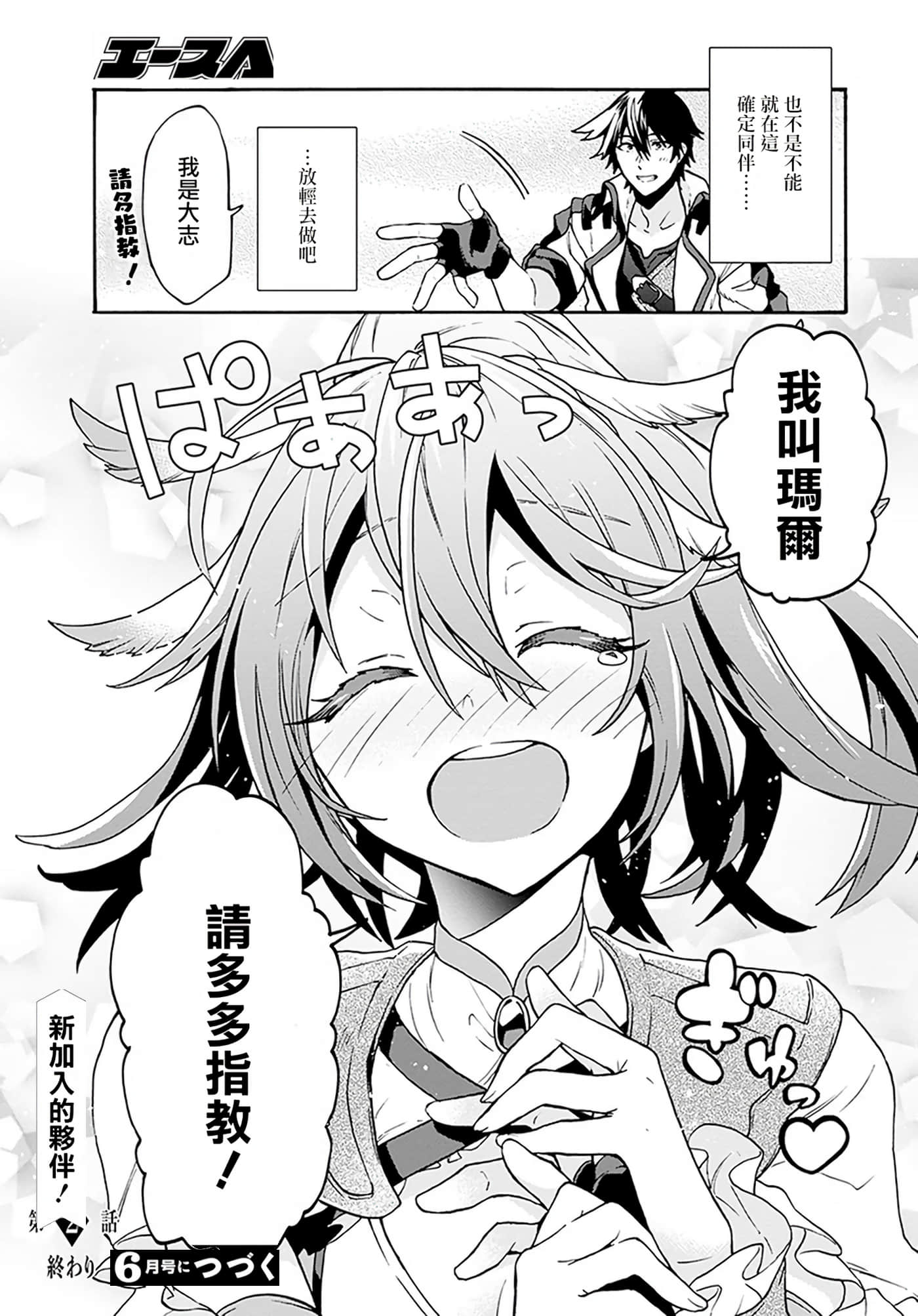 第 81 页