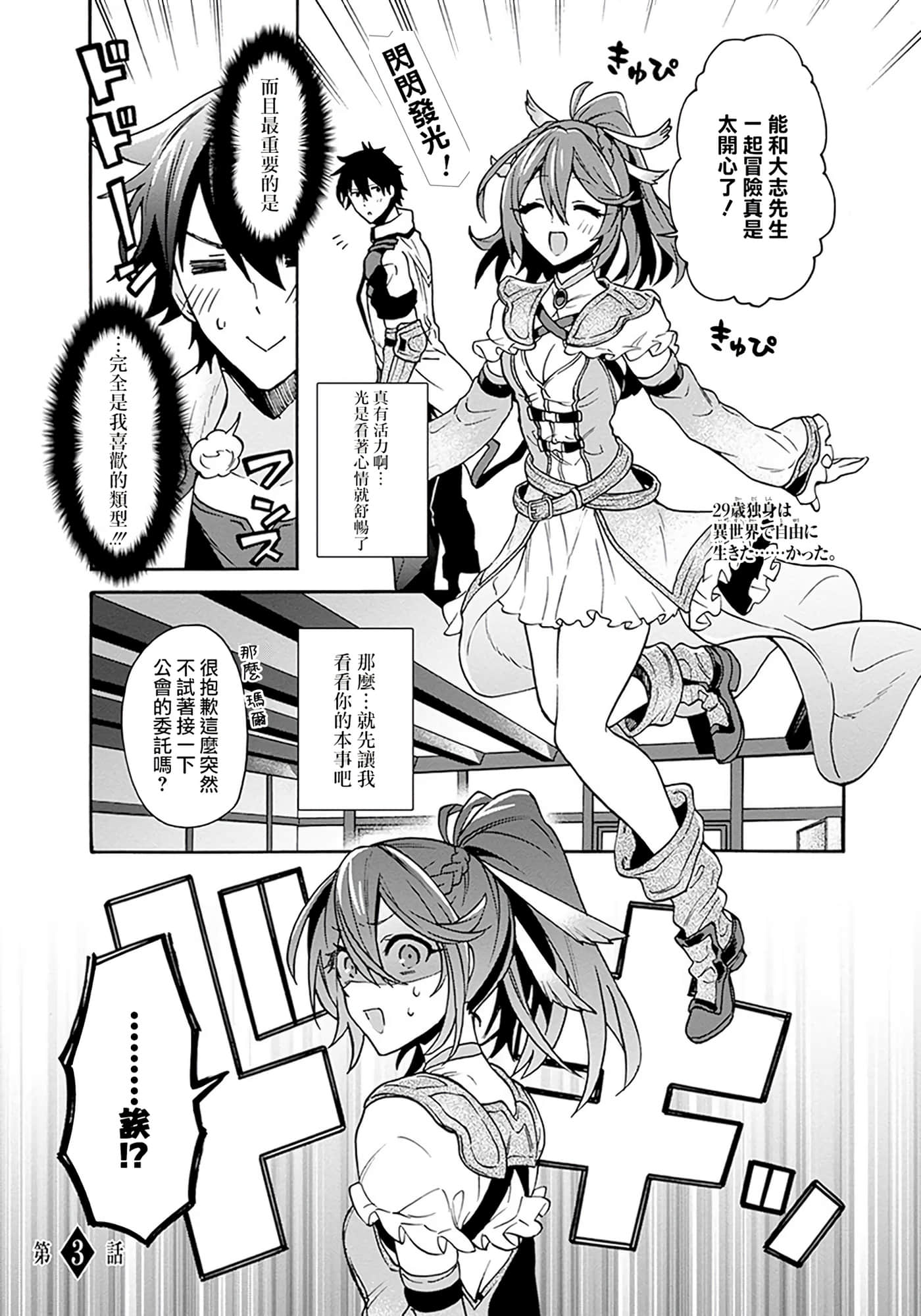 第 83 页