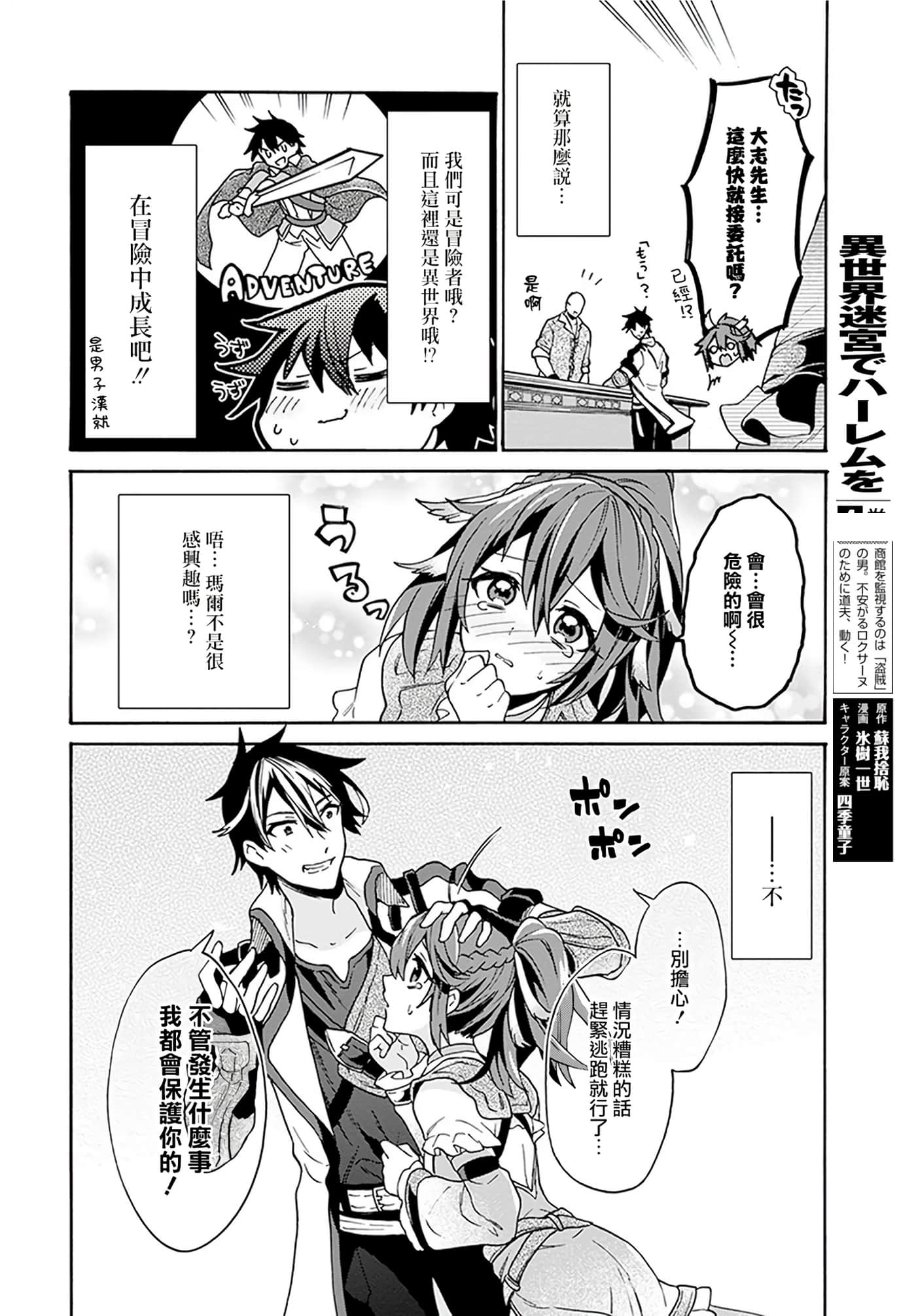 第 84 页