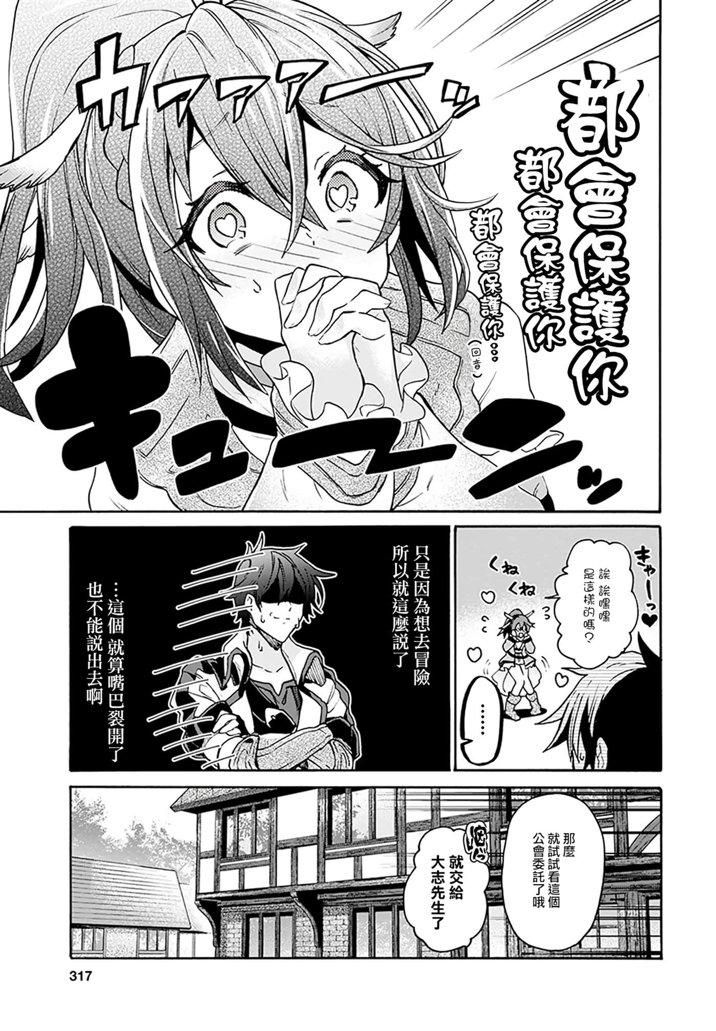 第 85 页