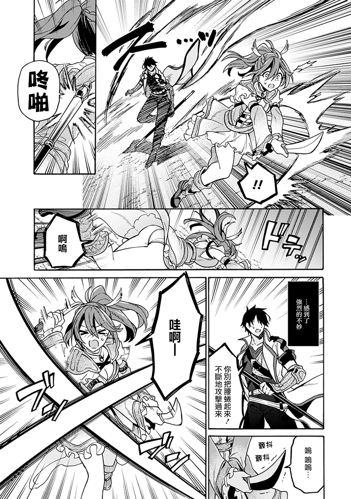 第 89 页
