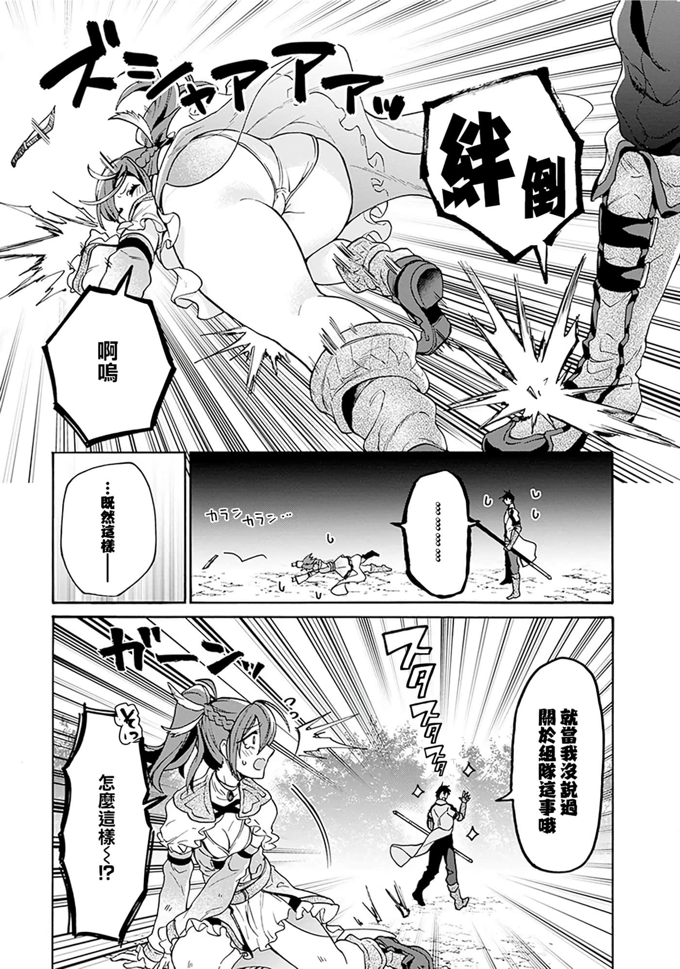 第 90 页