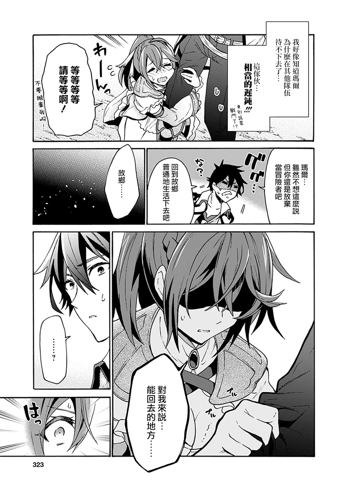 第 91 页