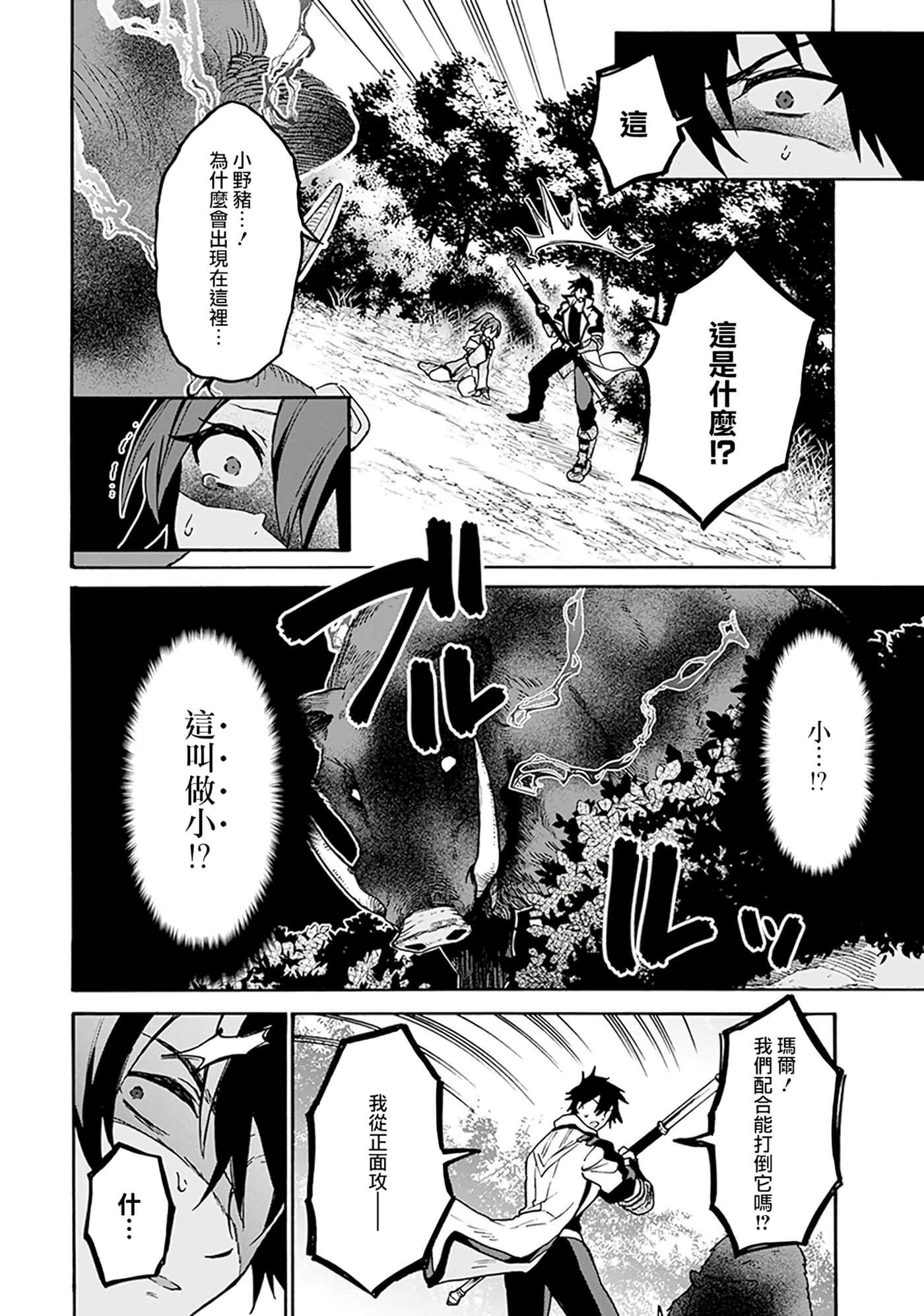 第 94 页