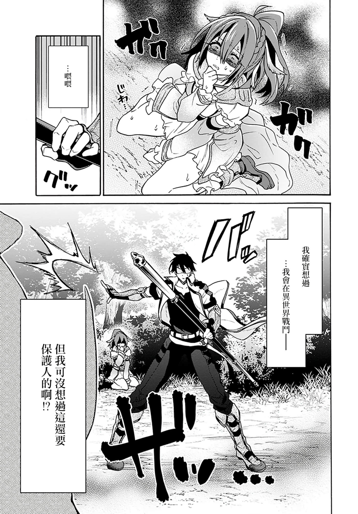 第 95 页